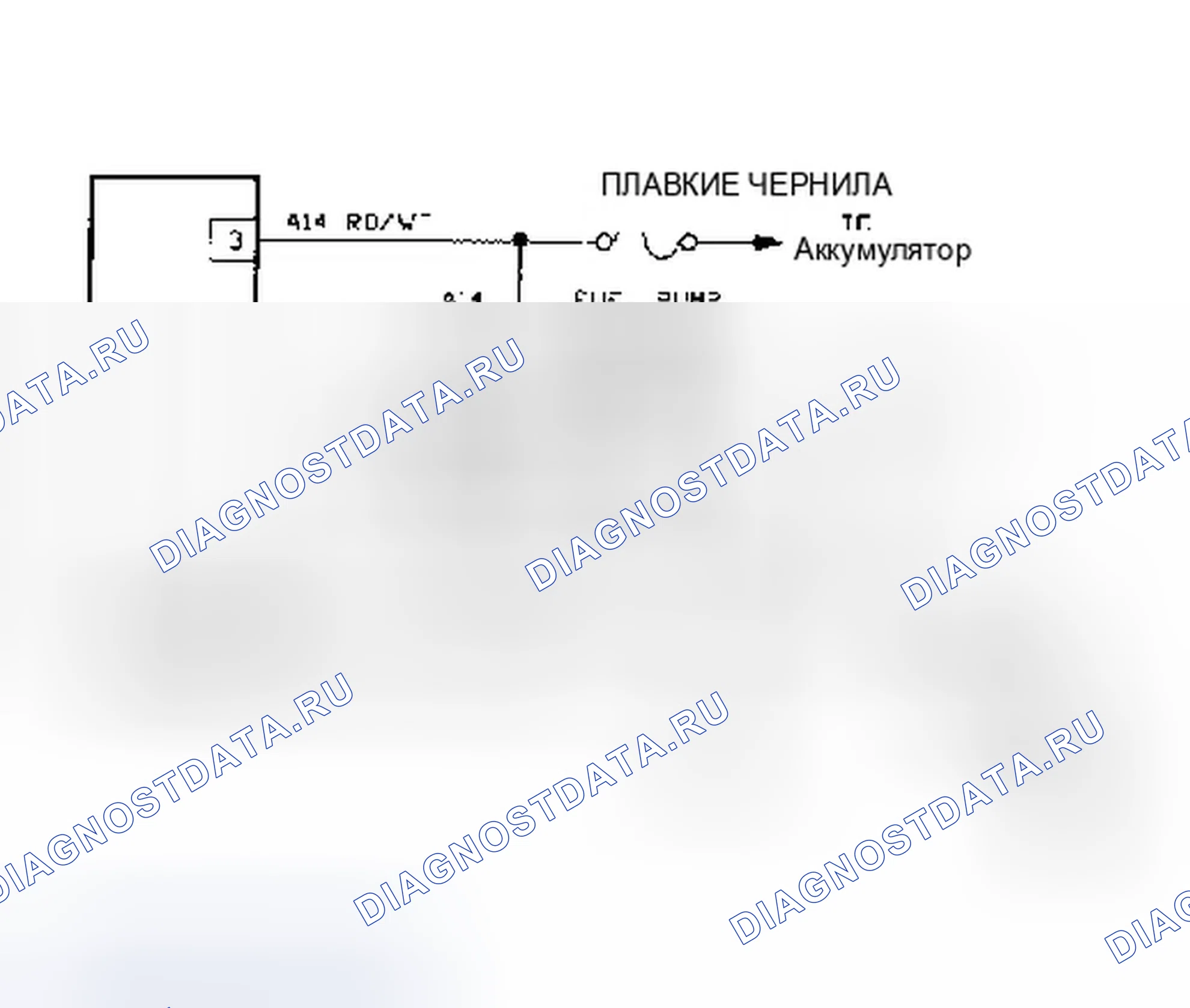 Рис. 227: Тест Ns-9A: Принципиальная схема реле ASD / датчика O2.. Dodge Spirit I