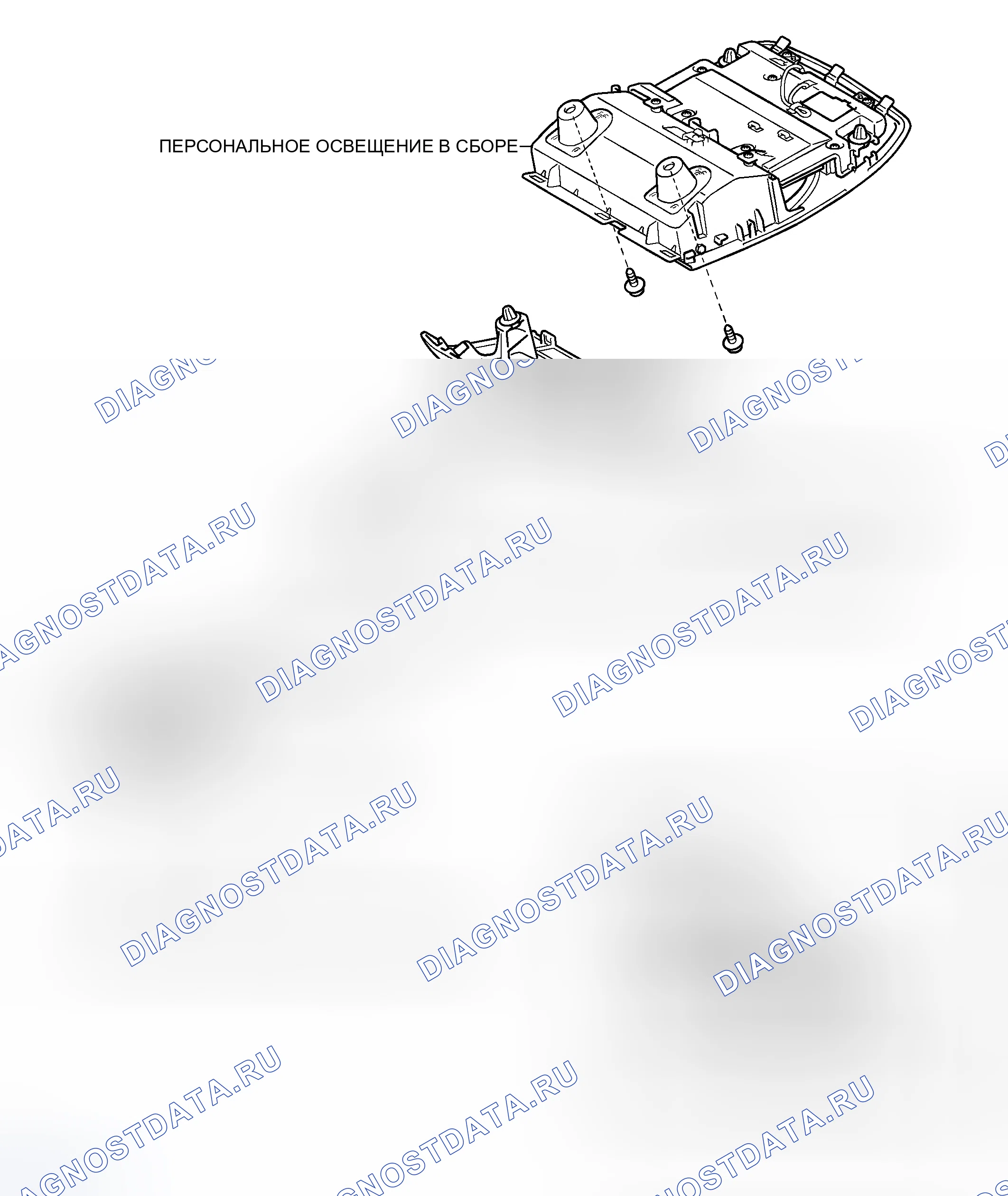 Рис. 21: КОМПОНЕНТЫ. Haval H8 I