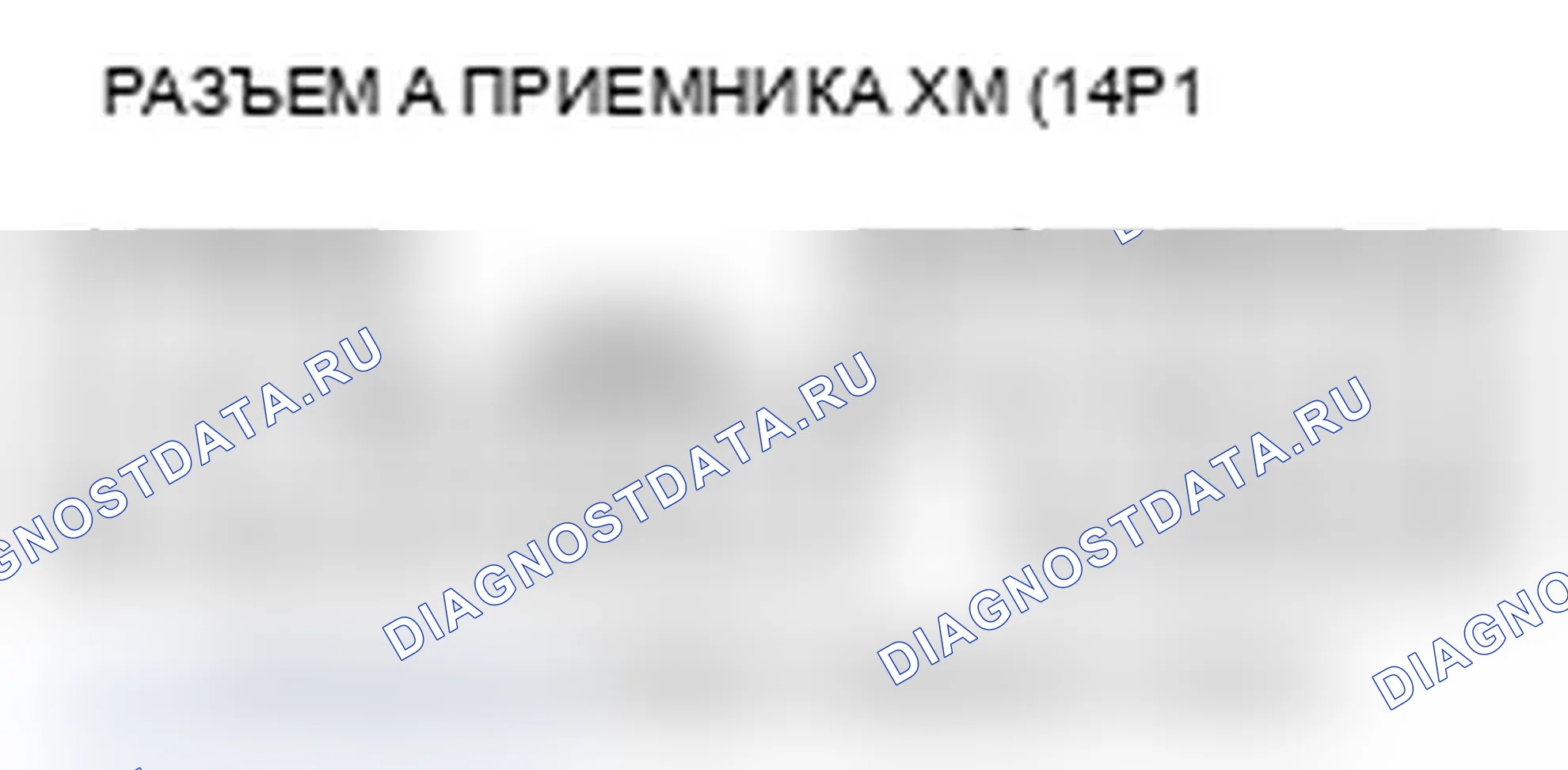 Рис. 142. Acura RL II рестайлинг