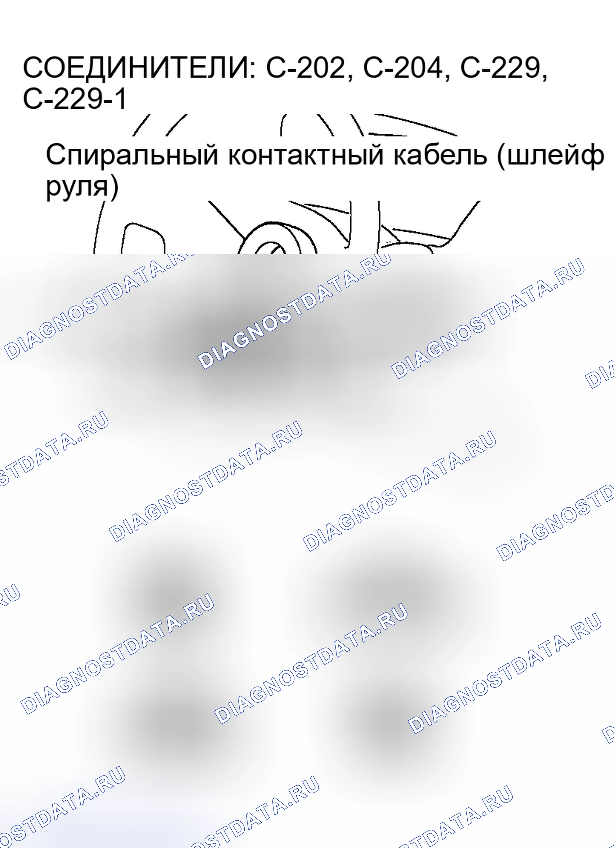 Рис. 350. Mazda MX-5 NA