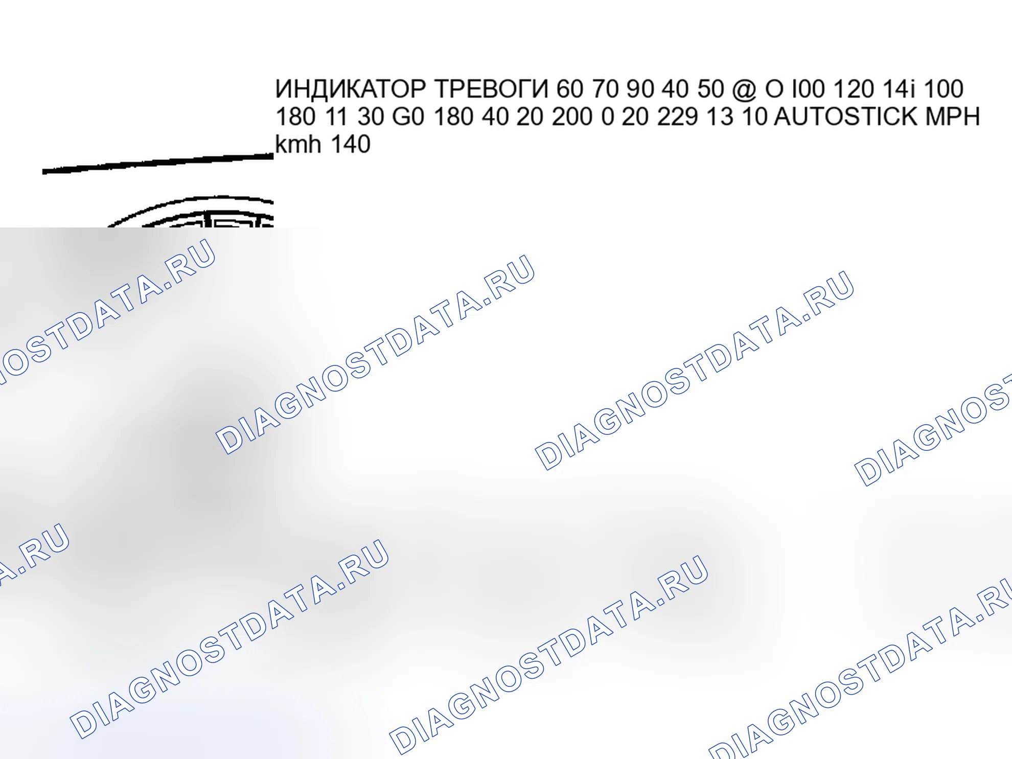 Рис. 78. Dodge Stratus II рестайлинг