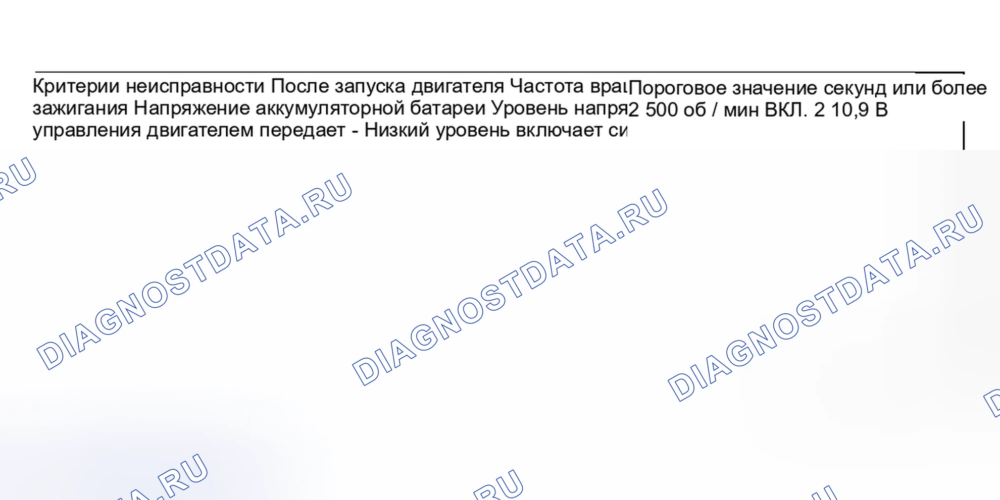 Рис. 2346. Subaru Outback BP