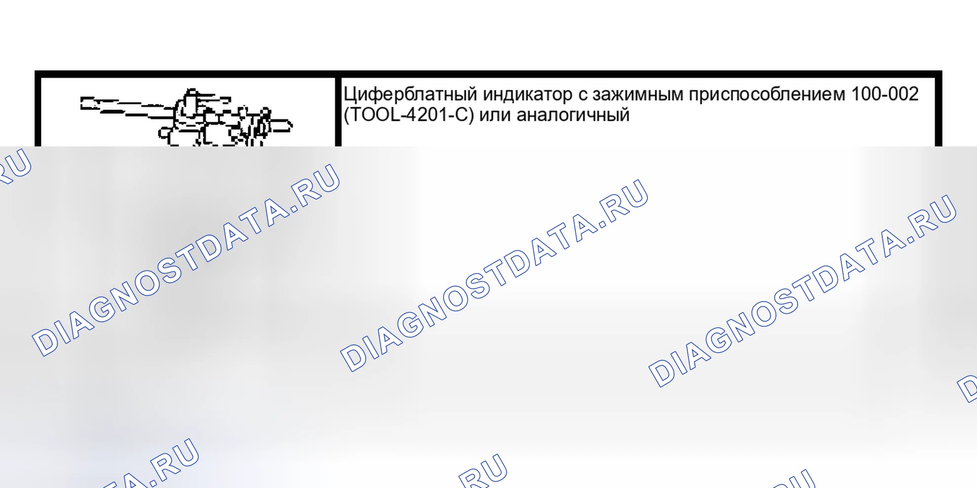 Рис. 11: Задний ведущий мост и дифференциал. Hyundai Lavita I