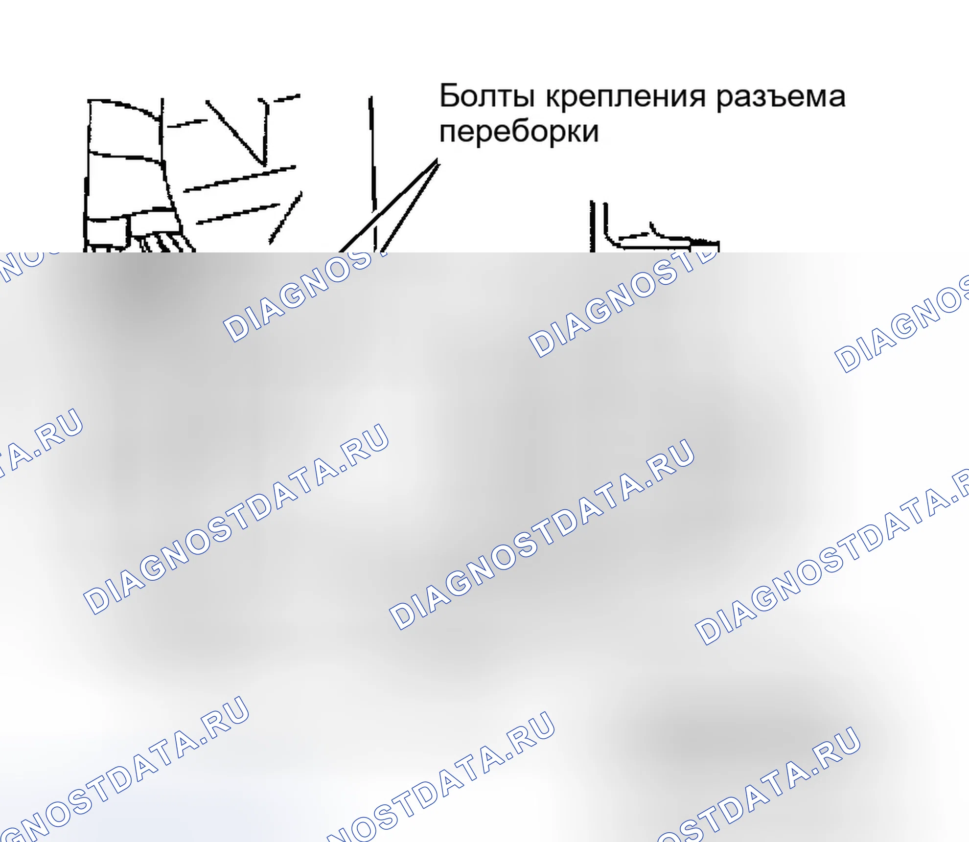 Рис. 63. Ford Taurus IV