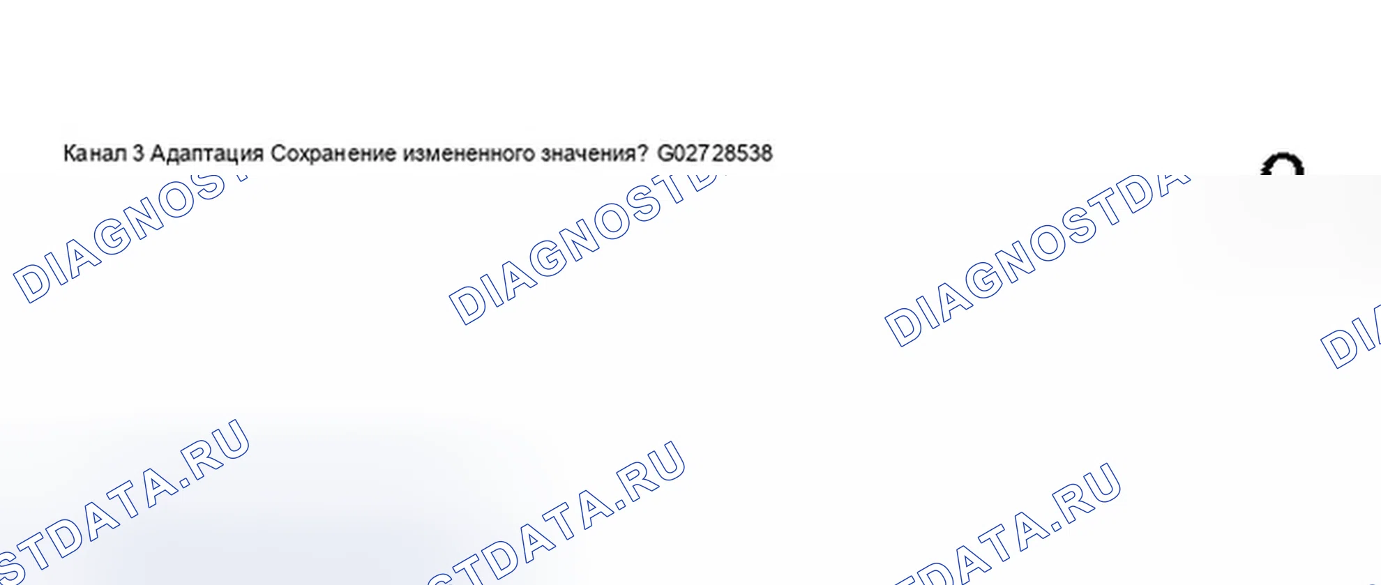 Рис. 61. Audi A8 D3
