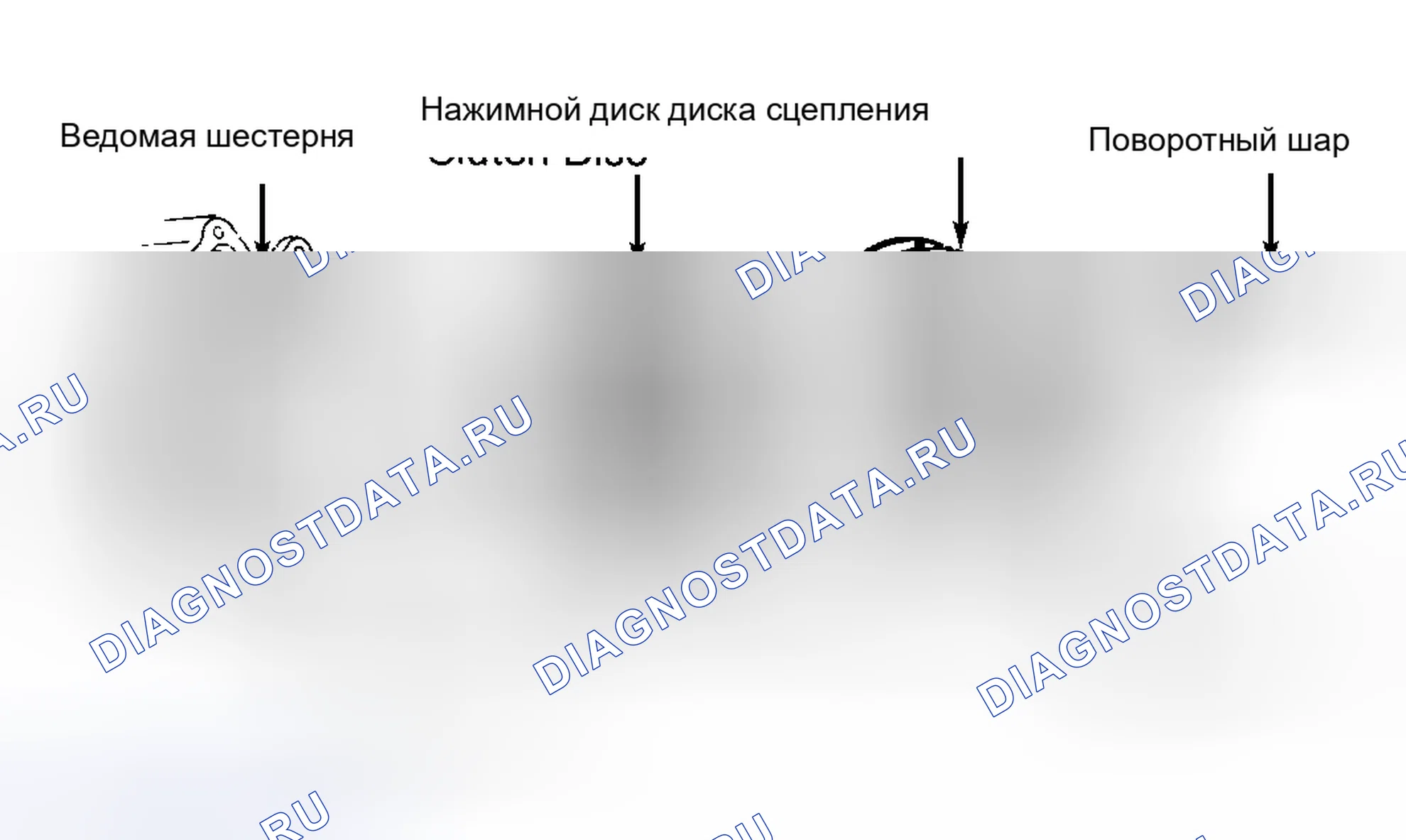 Рис. 1: Демонтаж. Ford Mustang IV