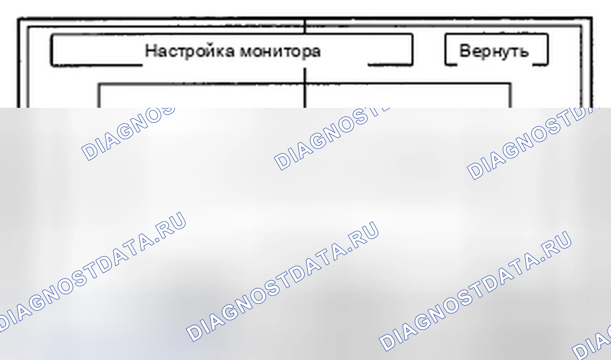Рис. 3: Настройка монитора. Honda CR-V III рестайлинг