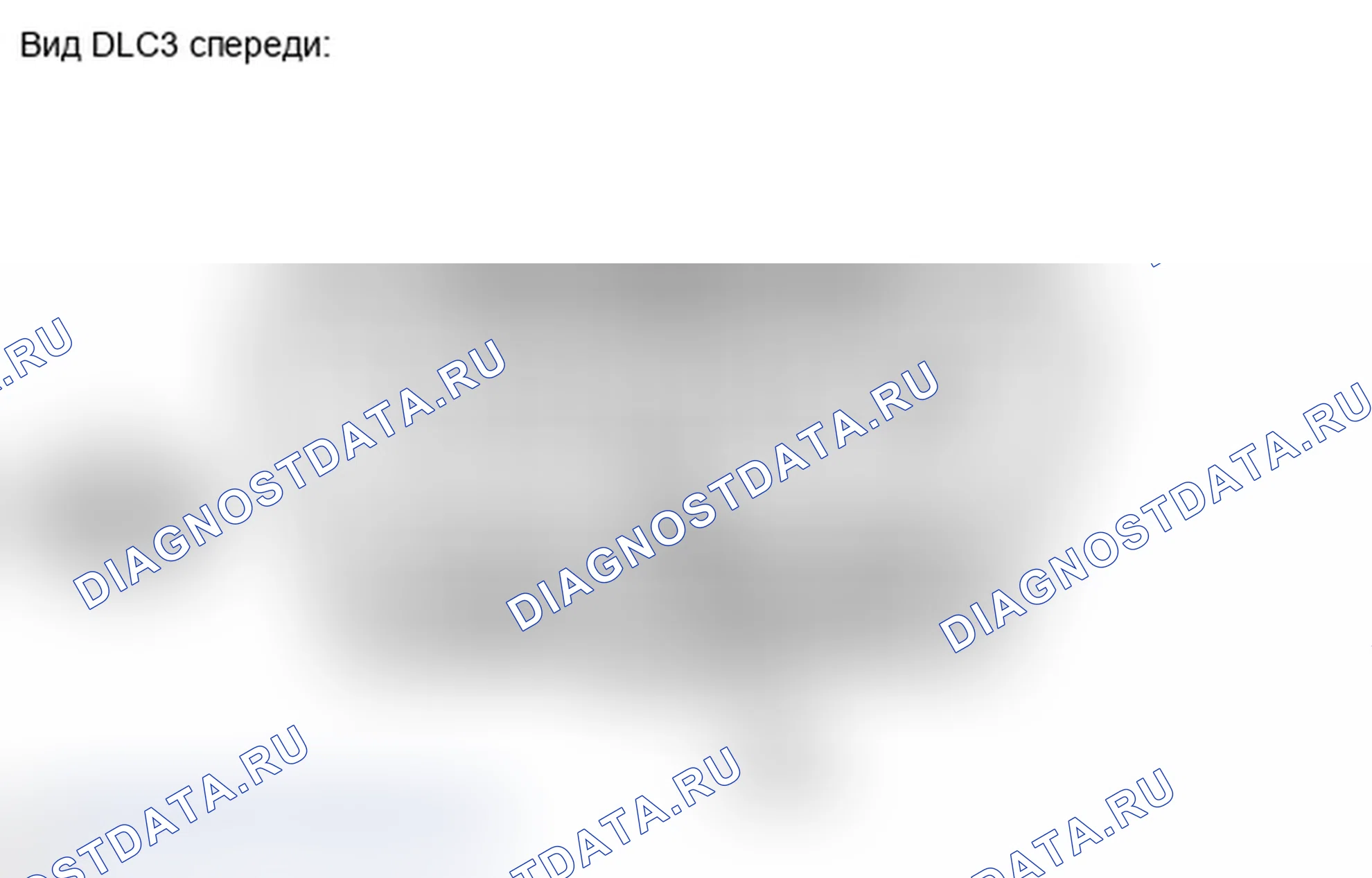 Рис. 310. Toyota Land Cruiser 200 рестайлинг