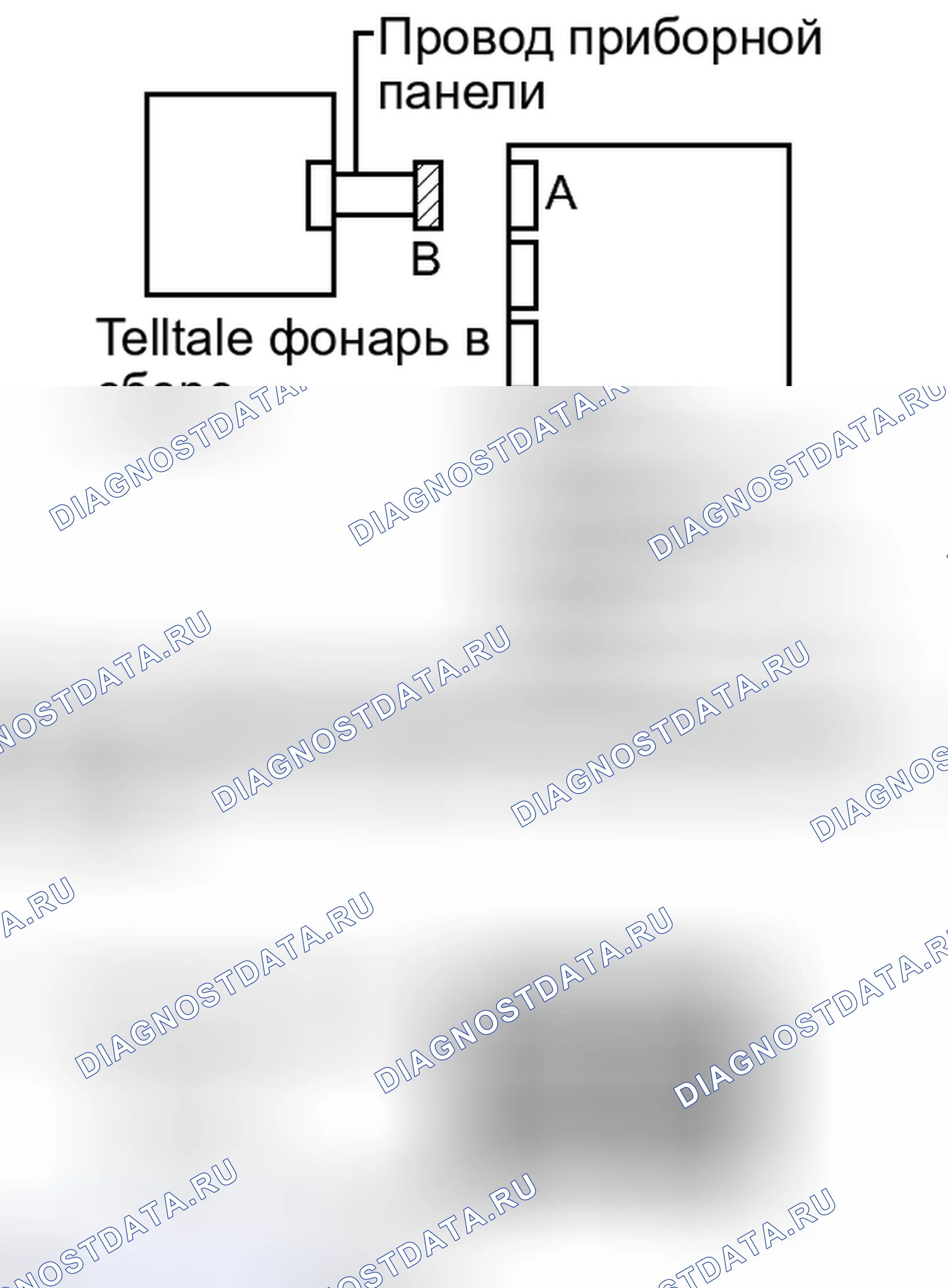 Рис. 227. Toyota Matrix E140