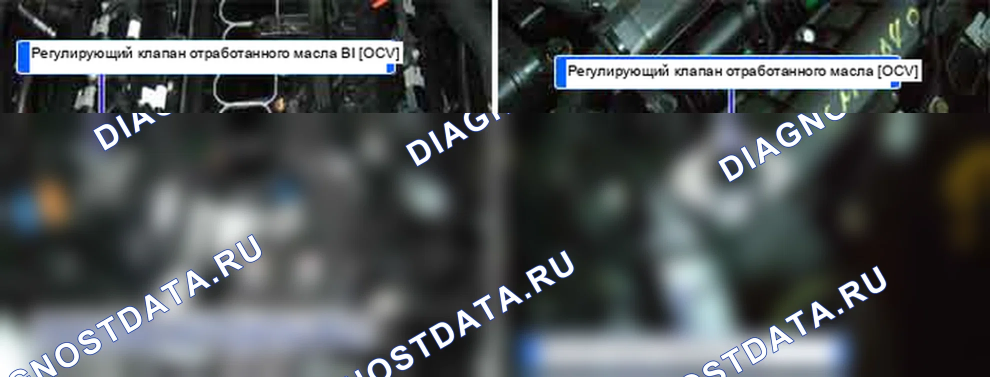 P0079: Низкий уровень цепи соленоида управления выпускным клапаном (банк 1). Hyundai Santa Fe CM