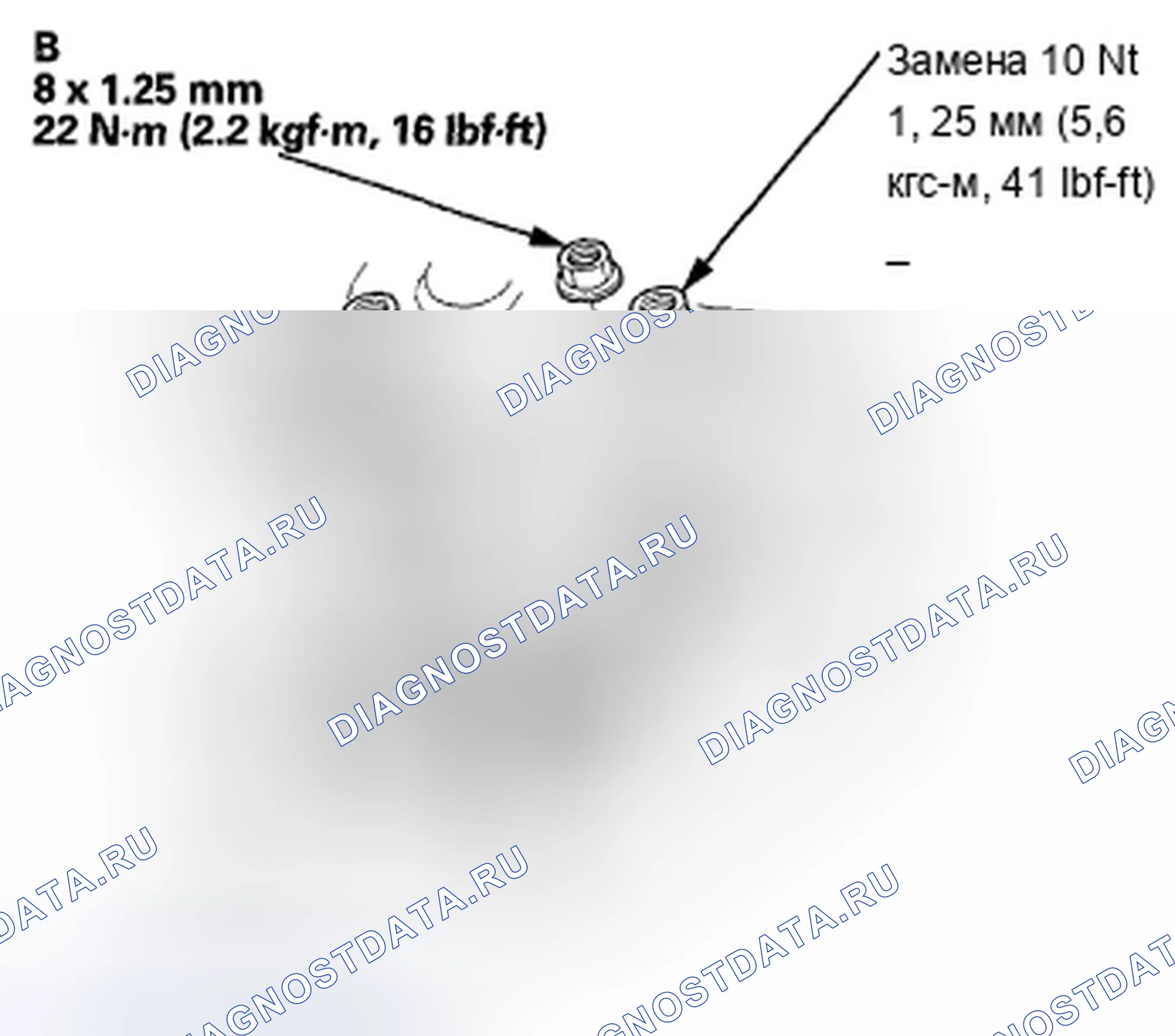 Рис. 51. Acura TSX II