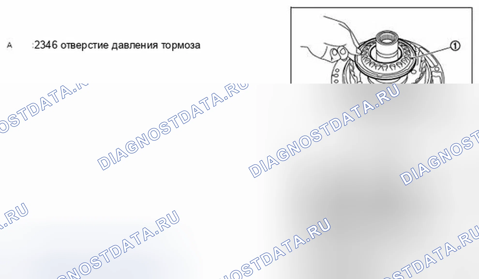 Рис. 620. Infiniti Q60 I