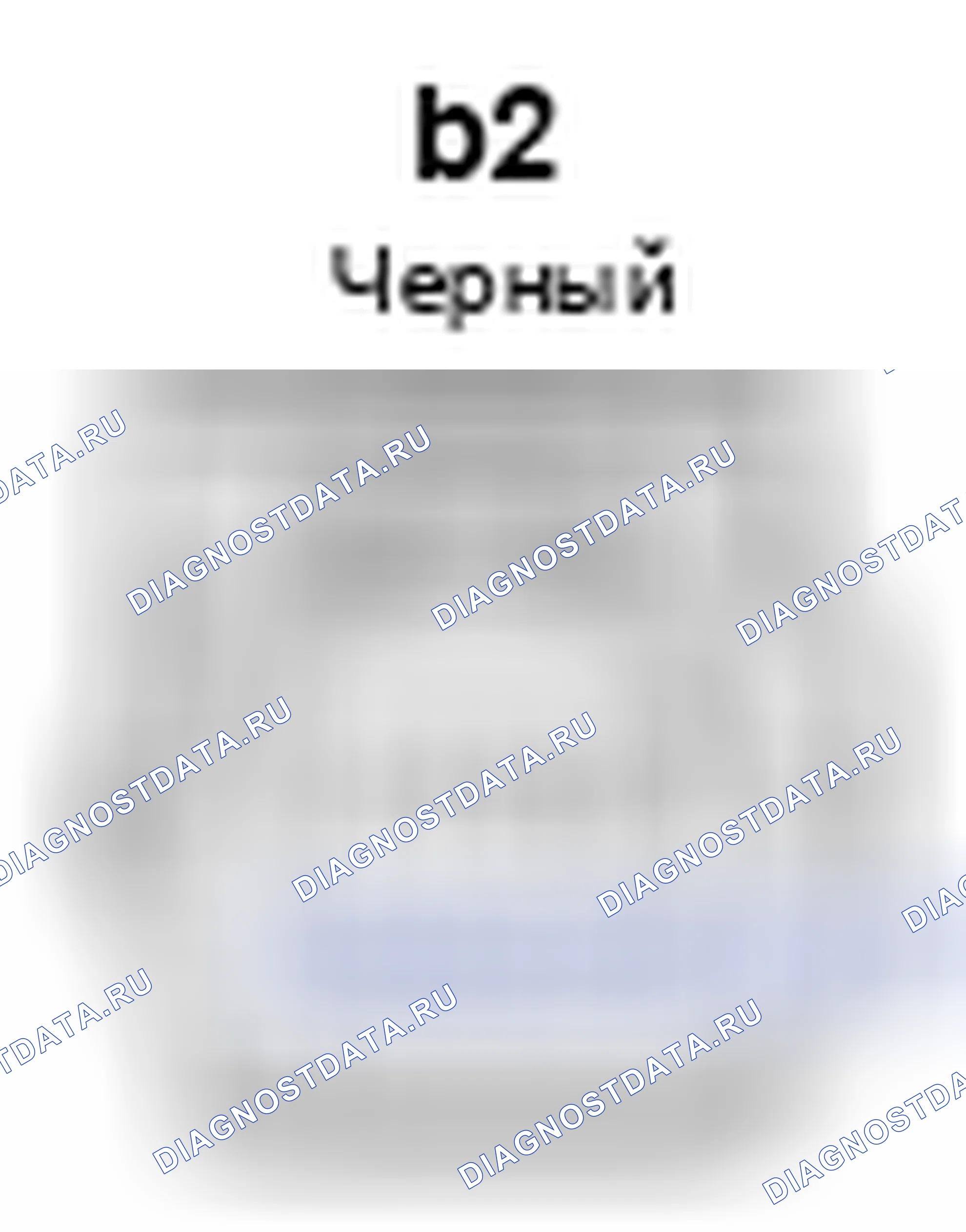 Рис. 922: Вид с торца левого разъема датчика задней скорости (b2). Lexus ES XV60