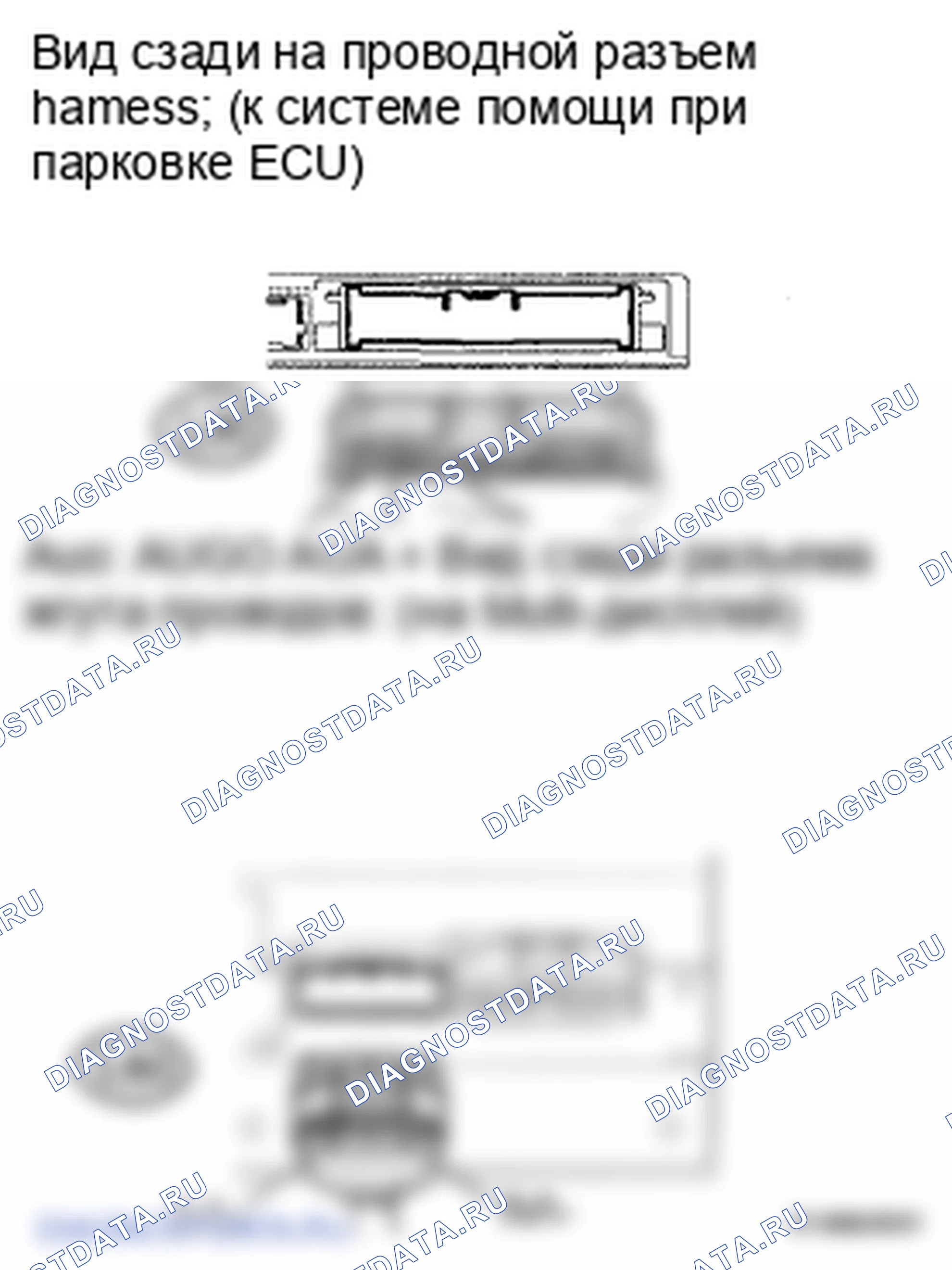 Рис. 72: ПРОЦЕДУРА КОНТРОЛЯ. Lexus LS IV