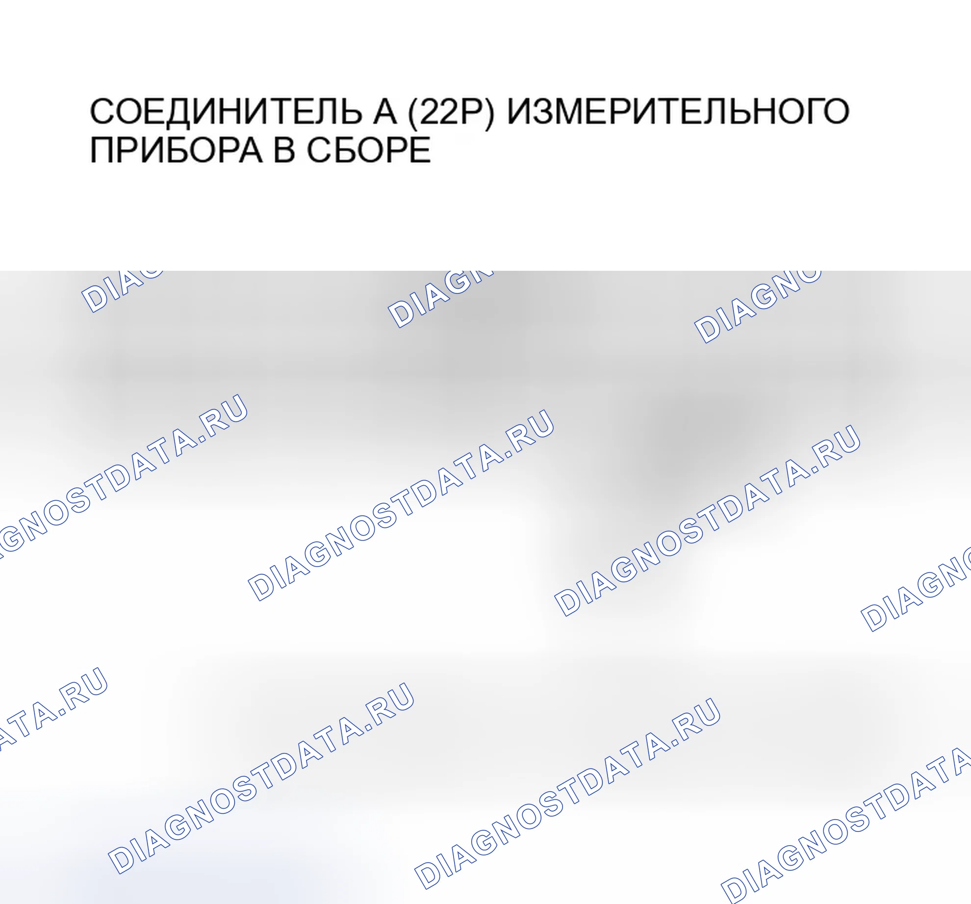 Рис. 123. Honda Insight ZE1