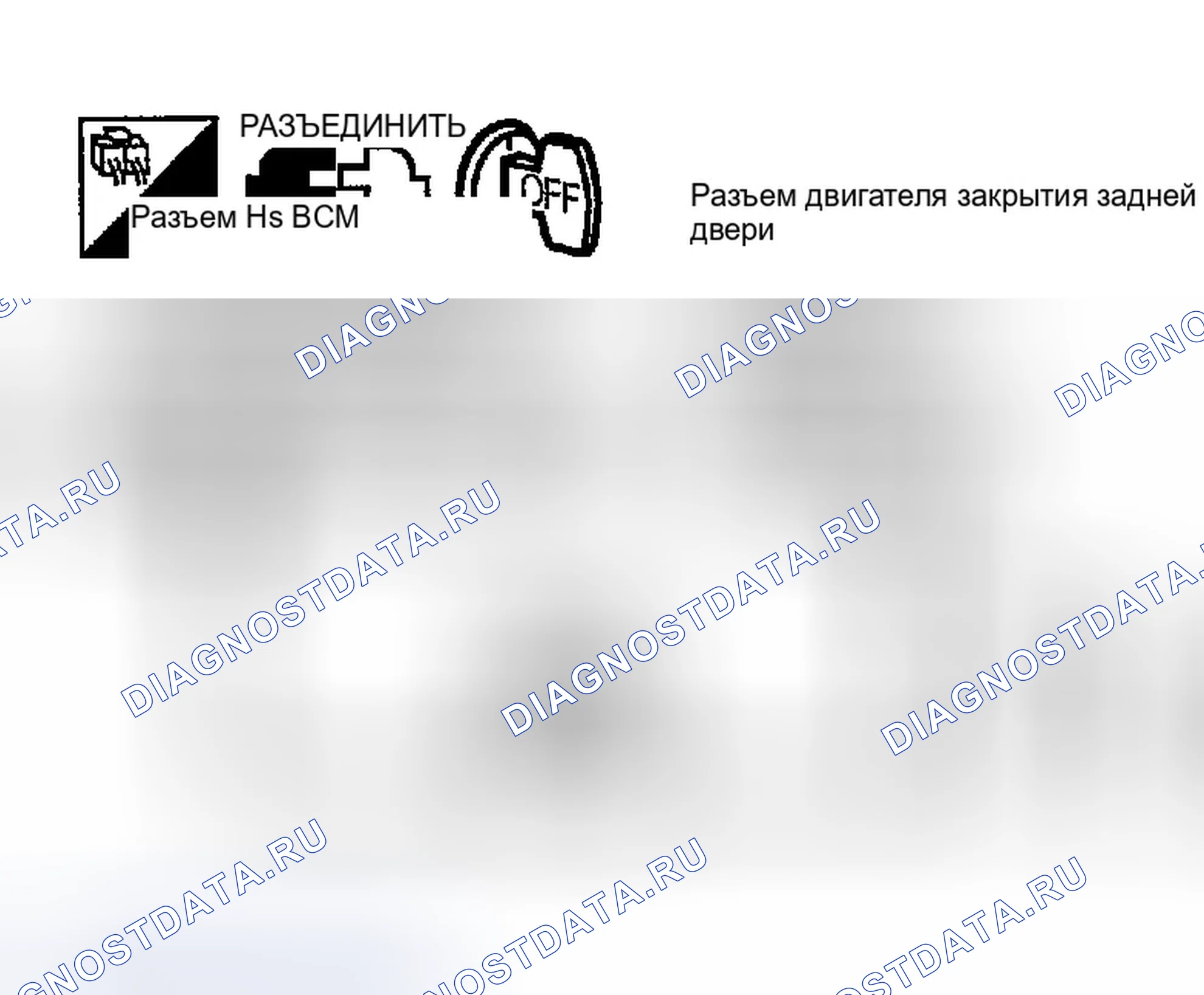 Рис. 389: 2. Проверка целостности жгута. Infiniti FX35 I