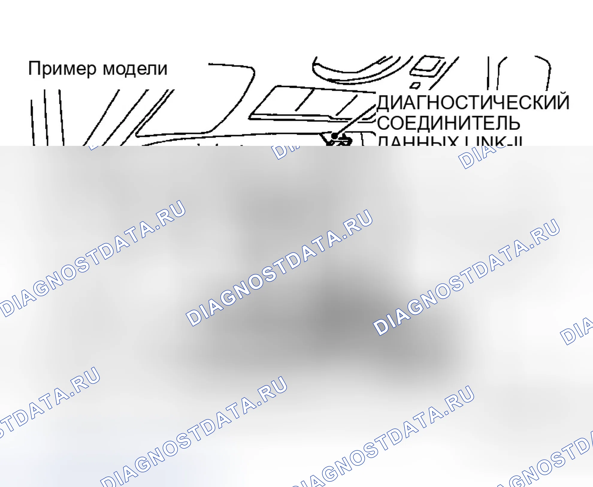Рис. 63: Процедура запуска CONSULT-II. Infiniti M45 III
