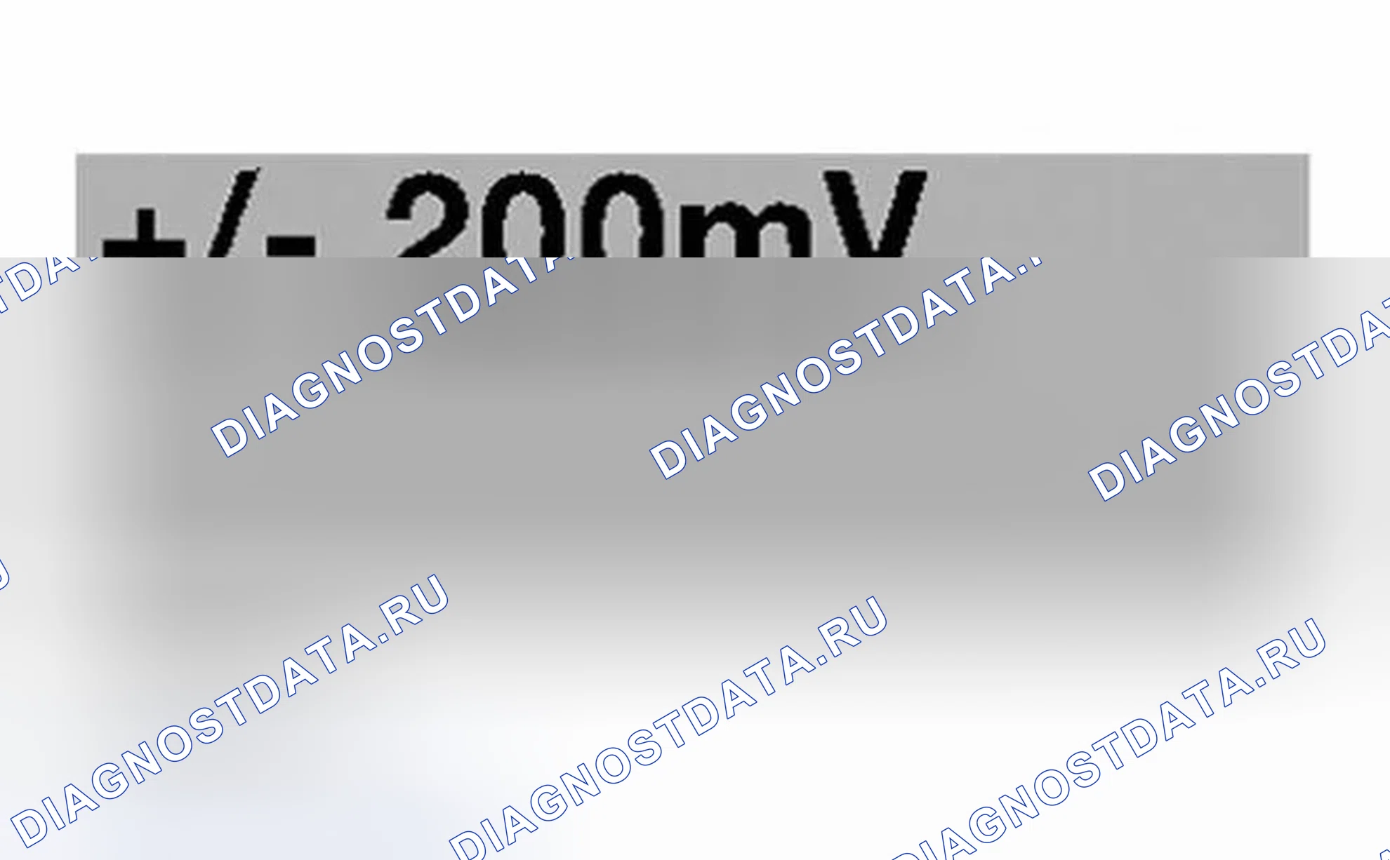 Рис. 641: Идентификация +/-200 мВ. BMW X5 E53