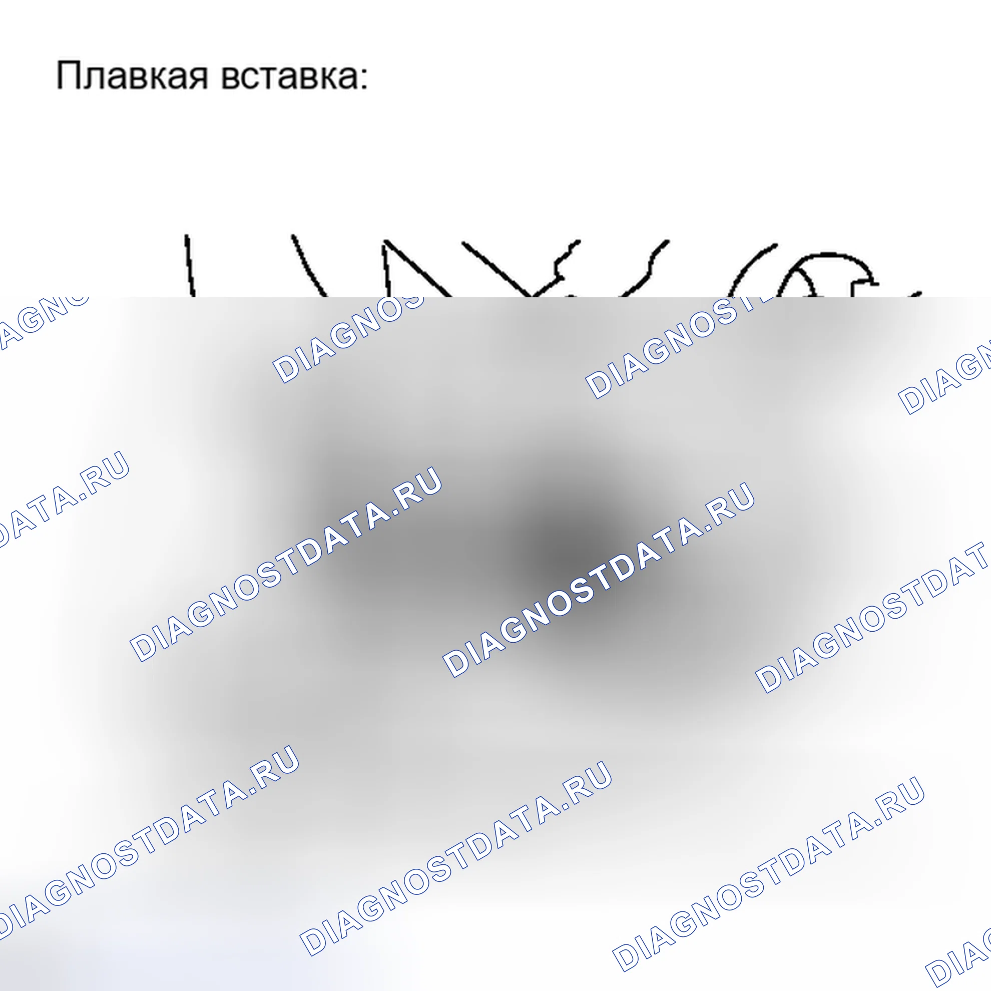 Рис. 391. Toyota Camry XV40 рестайлинг