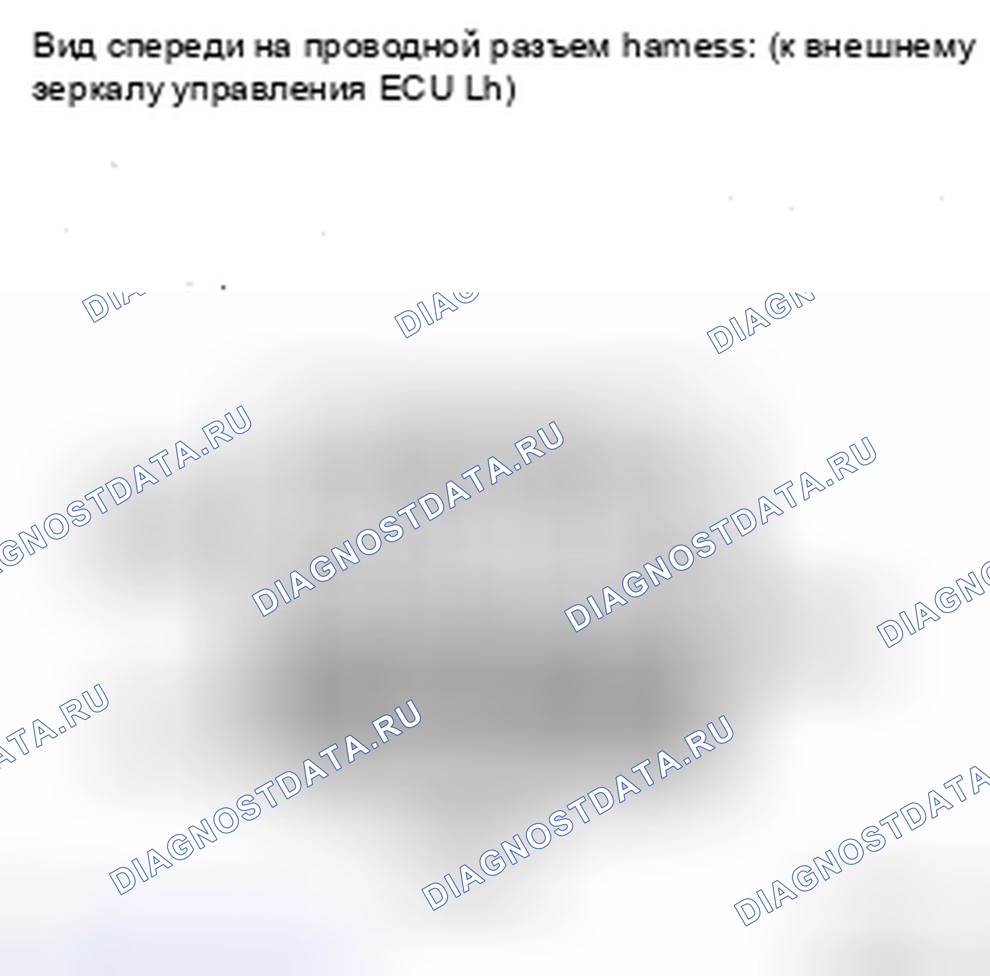 Рис. 98: ПРОЦЕДУРА КОНТРОЛЯ. Toyota Sienna II рестайлинг