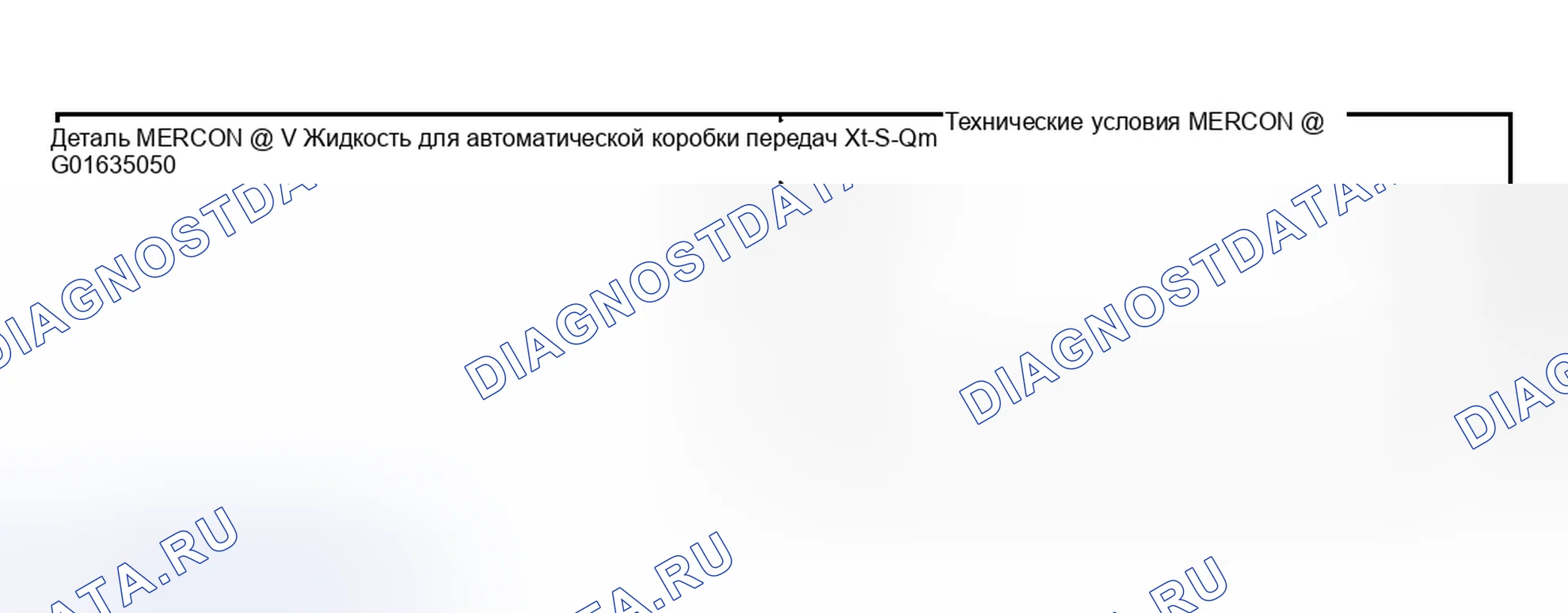 Рис. 342: Материал. Hyundai ix20 I рестайлинг