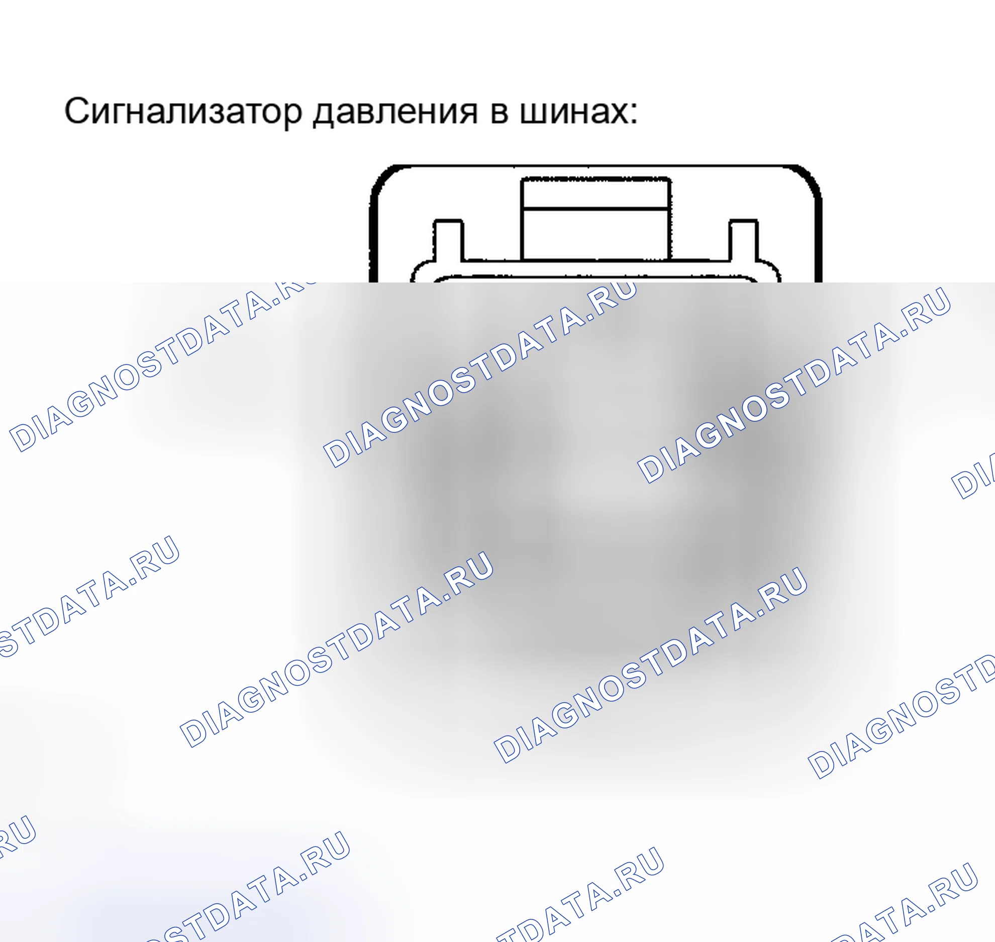 Рис. 55. Honda Accord VI