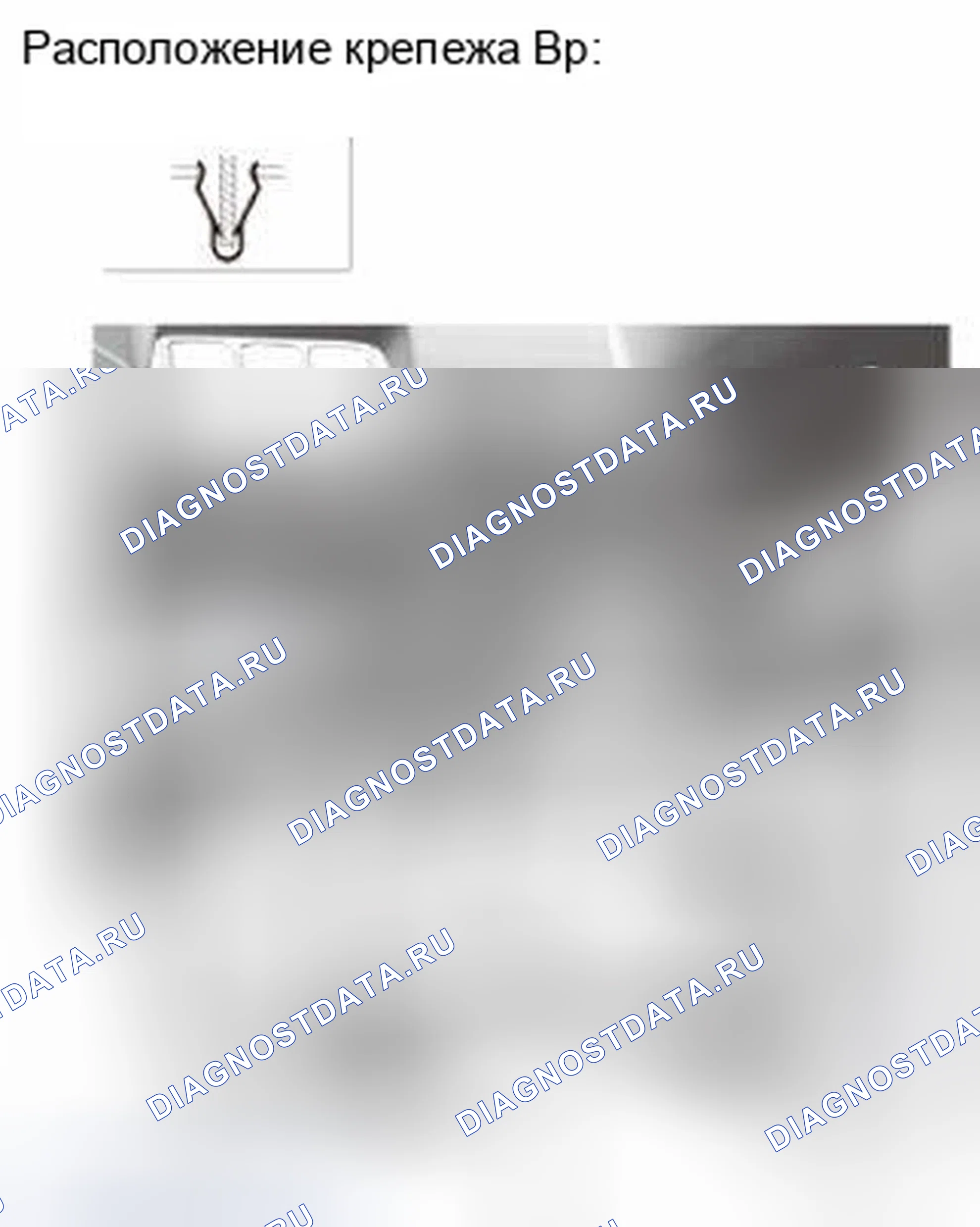 Рис. 519. Honda CR-V IV
