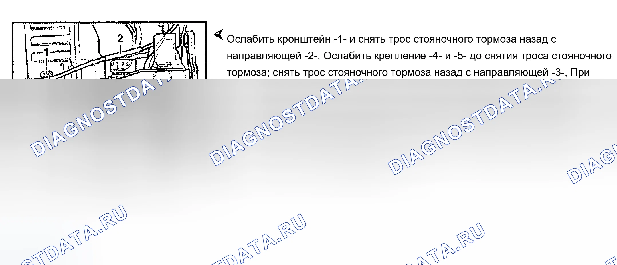 Рис. 36. Audi A8 D2