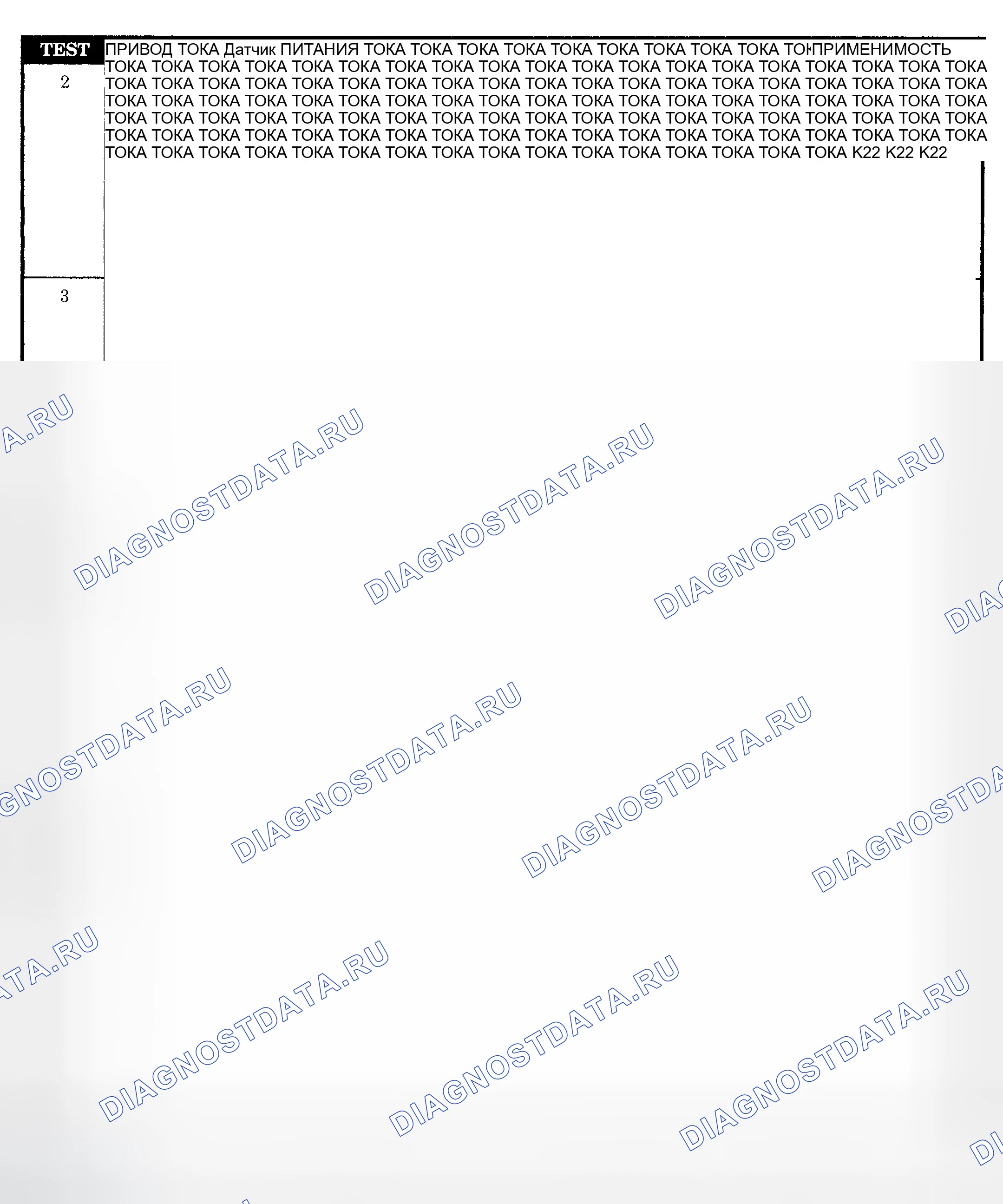 Рис. 443. Dodge Pickup R2500 