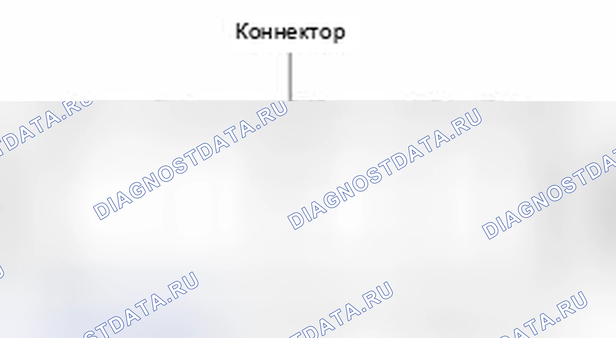 Рис. 357. Kia Optima III
