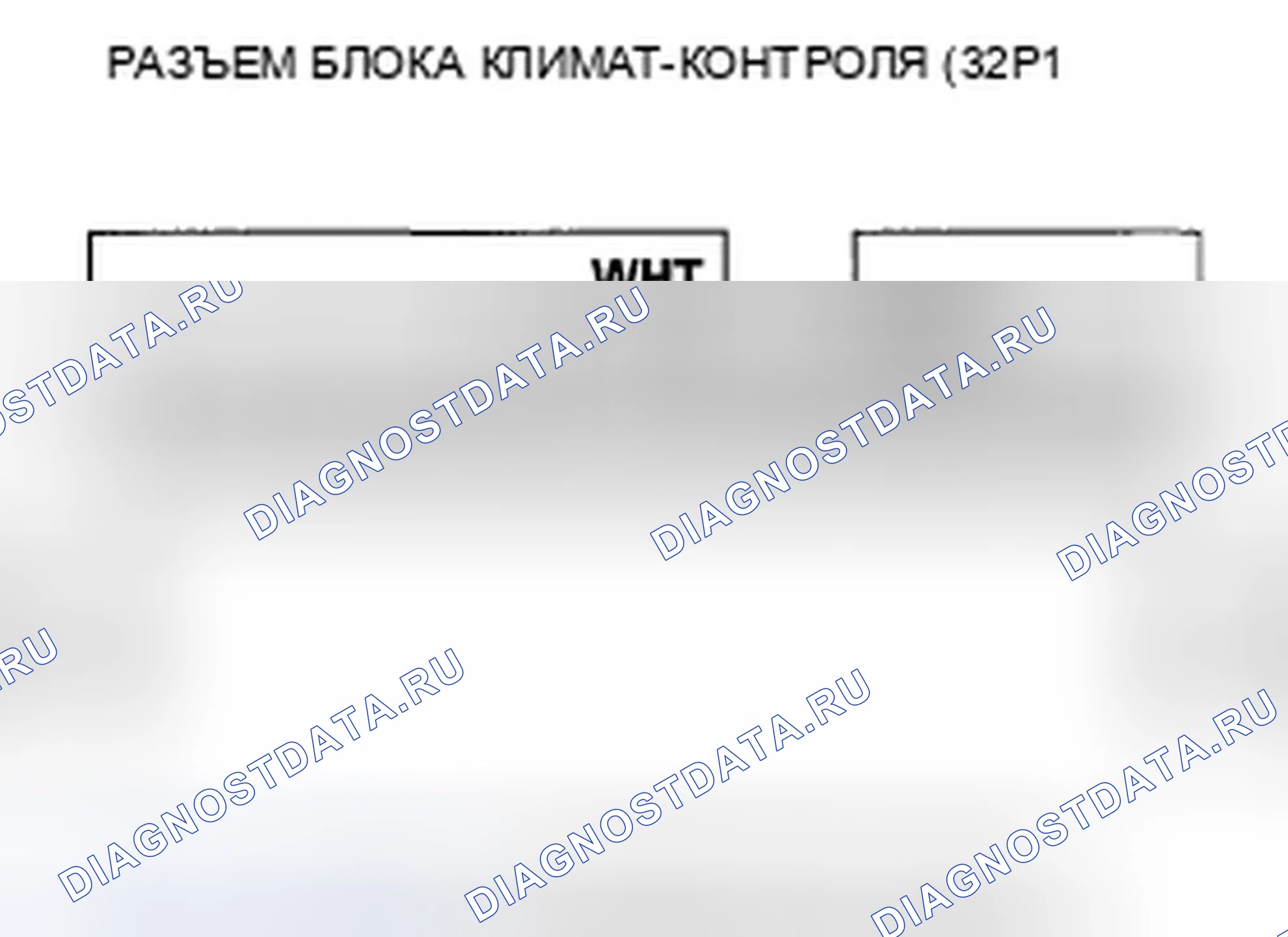 Рис. 176. Honda Civic VIII