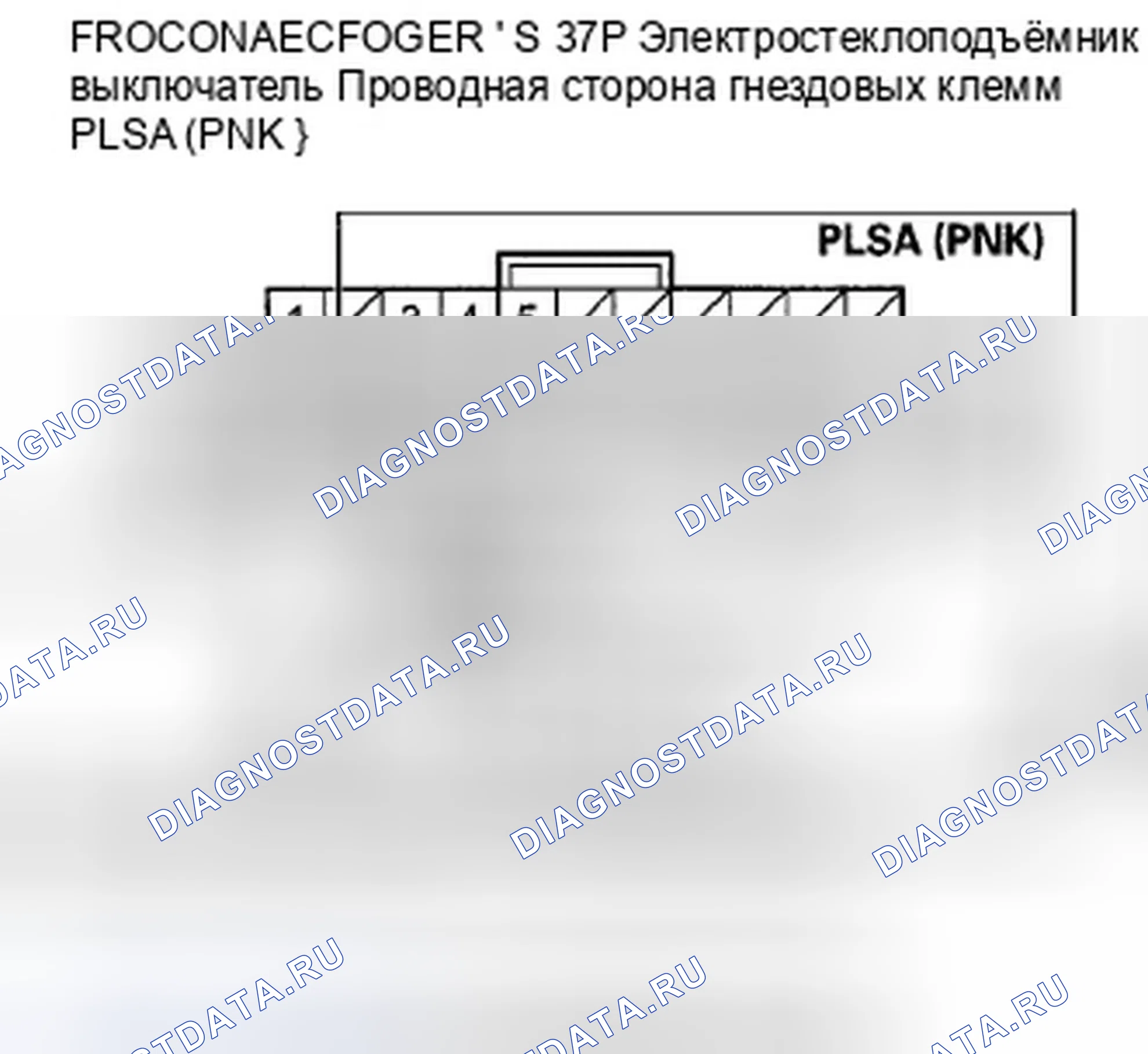 Рис. 71: расшифровка кода ошибки B1130, B1131: Неисправность двигателя A моторного окна переднего пассажира; Мощность переднего пассажира. Honda Pilot II