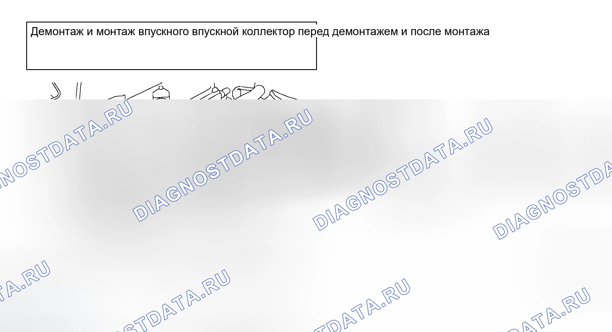 Рис. 3. Mitsubishi Galant IX рестайлинг