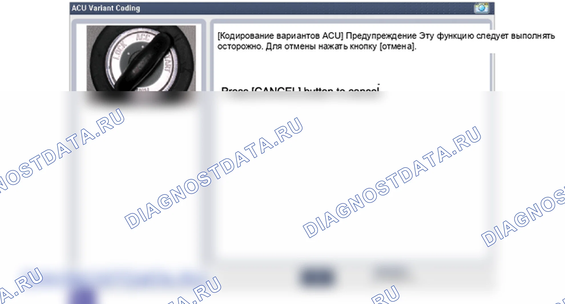 Регулировка блока управления подушками безопасности (SRSCM). Hyundai i20 GB