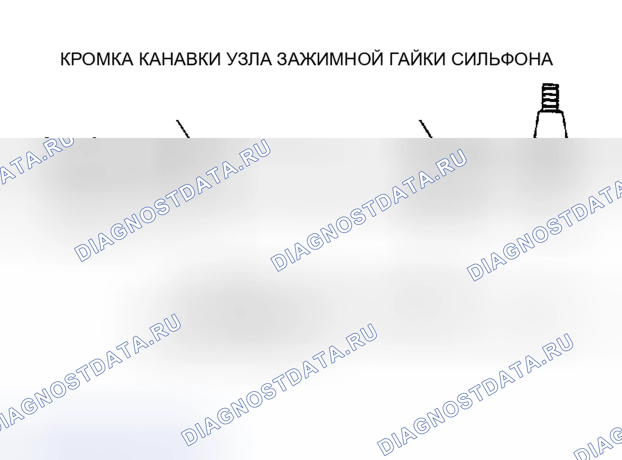 Рис. 64: > > О < < МОНТАЖ ЗАЖИМНОЙ ГАЙКИ НА КОНЦЕ ТЯГИ / КОНЦЕ ШТАНГИ. Dodge Stratus II рестайлинг