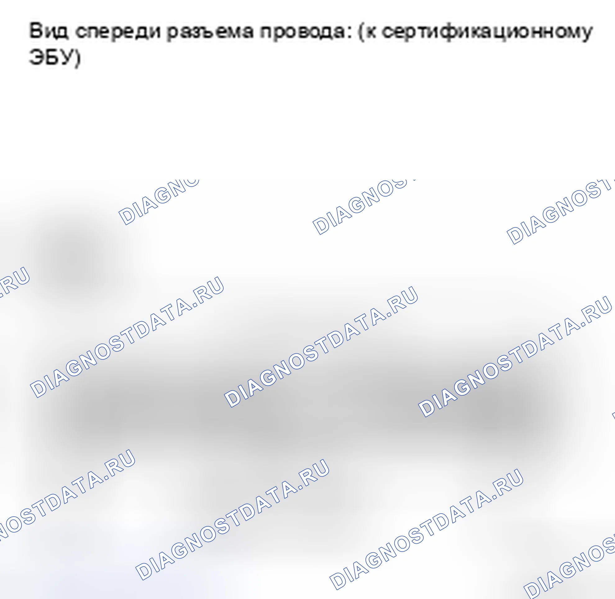 Рис. 149. Toyota Corolla X