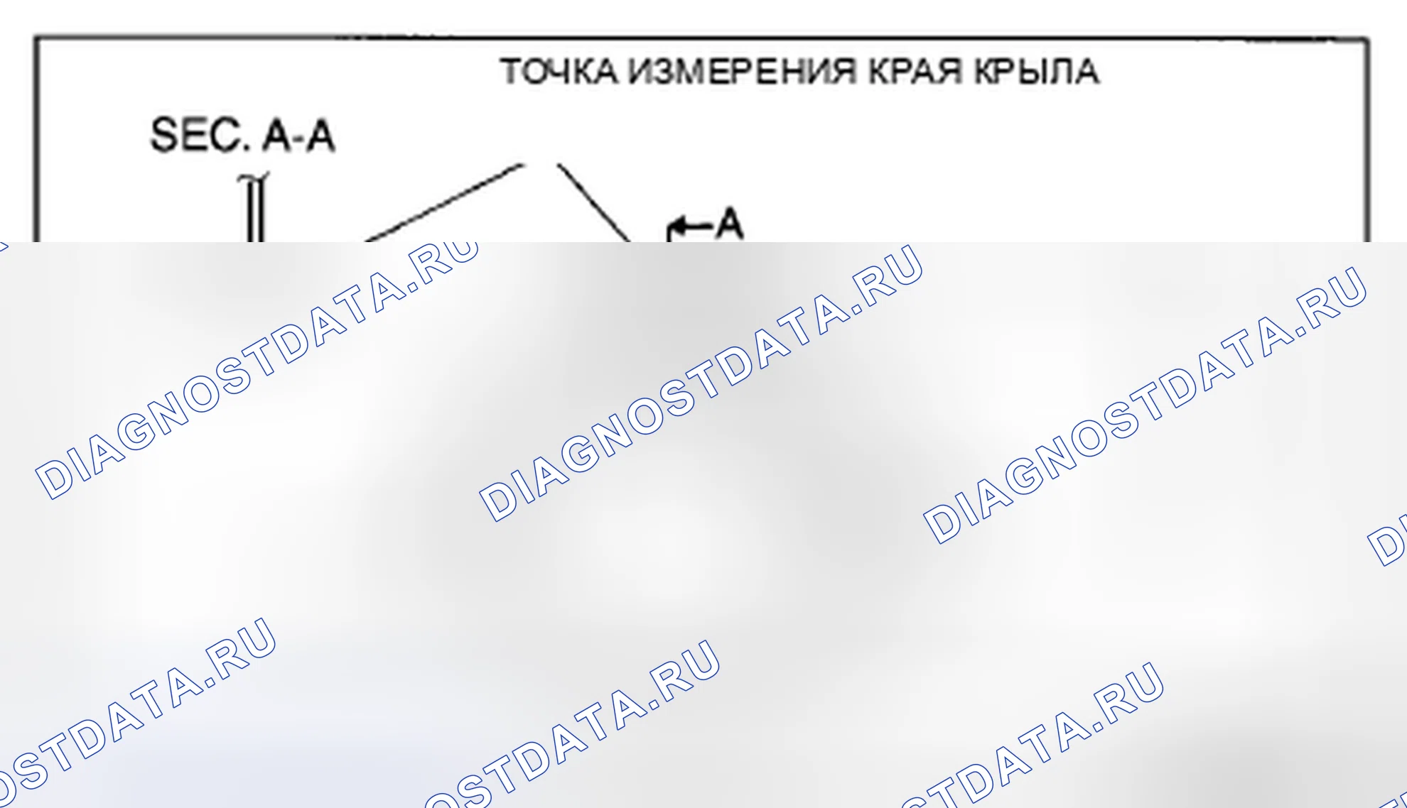 Рис. 1: ПРЕДВАРИТЕЛЬНАЯ ПРОВЕРКА ЦЕНТРОВКИ КОЛЕС. Mazda CX-5 I