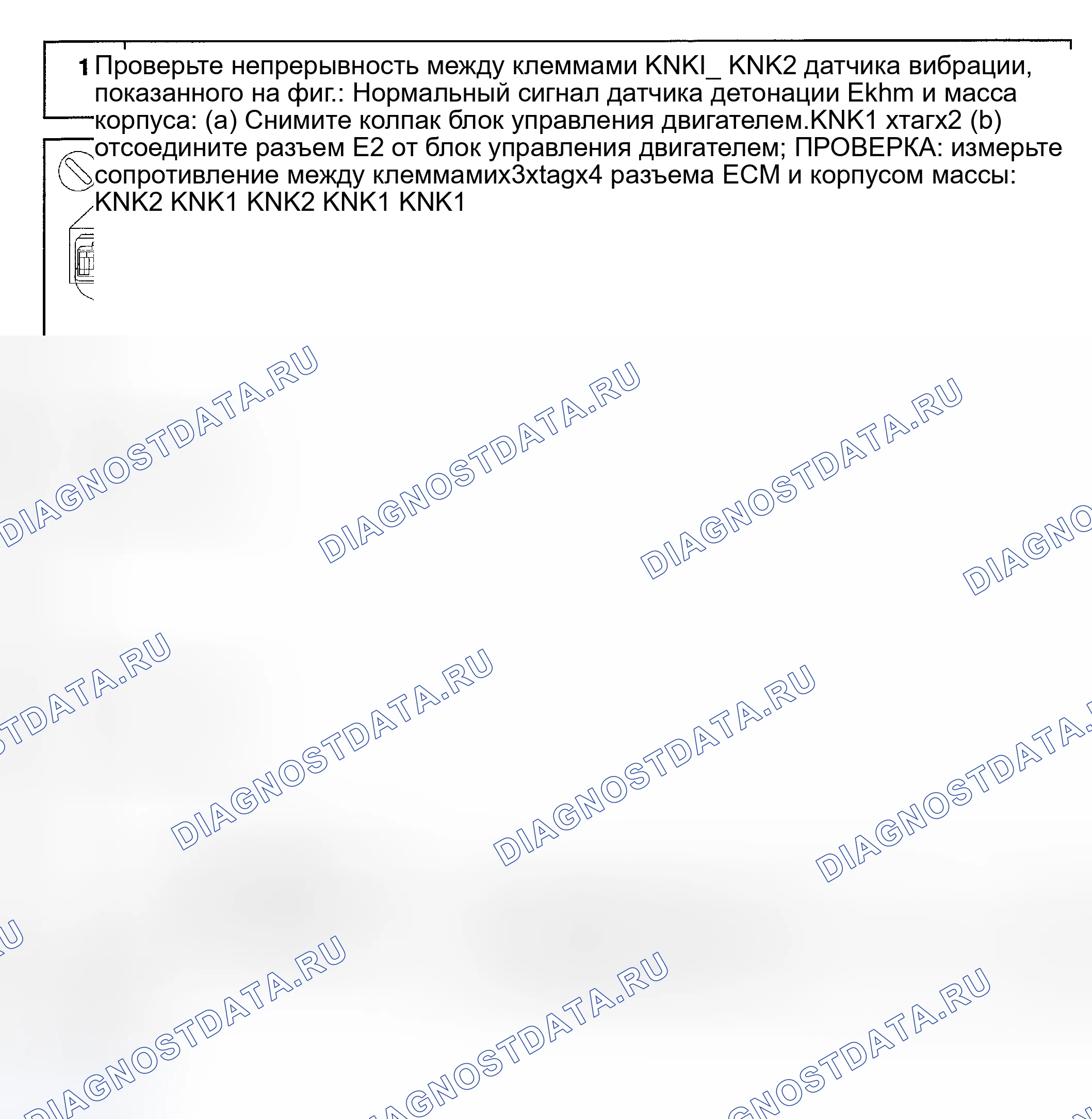 Рис. 69. Haval Menglong I