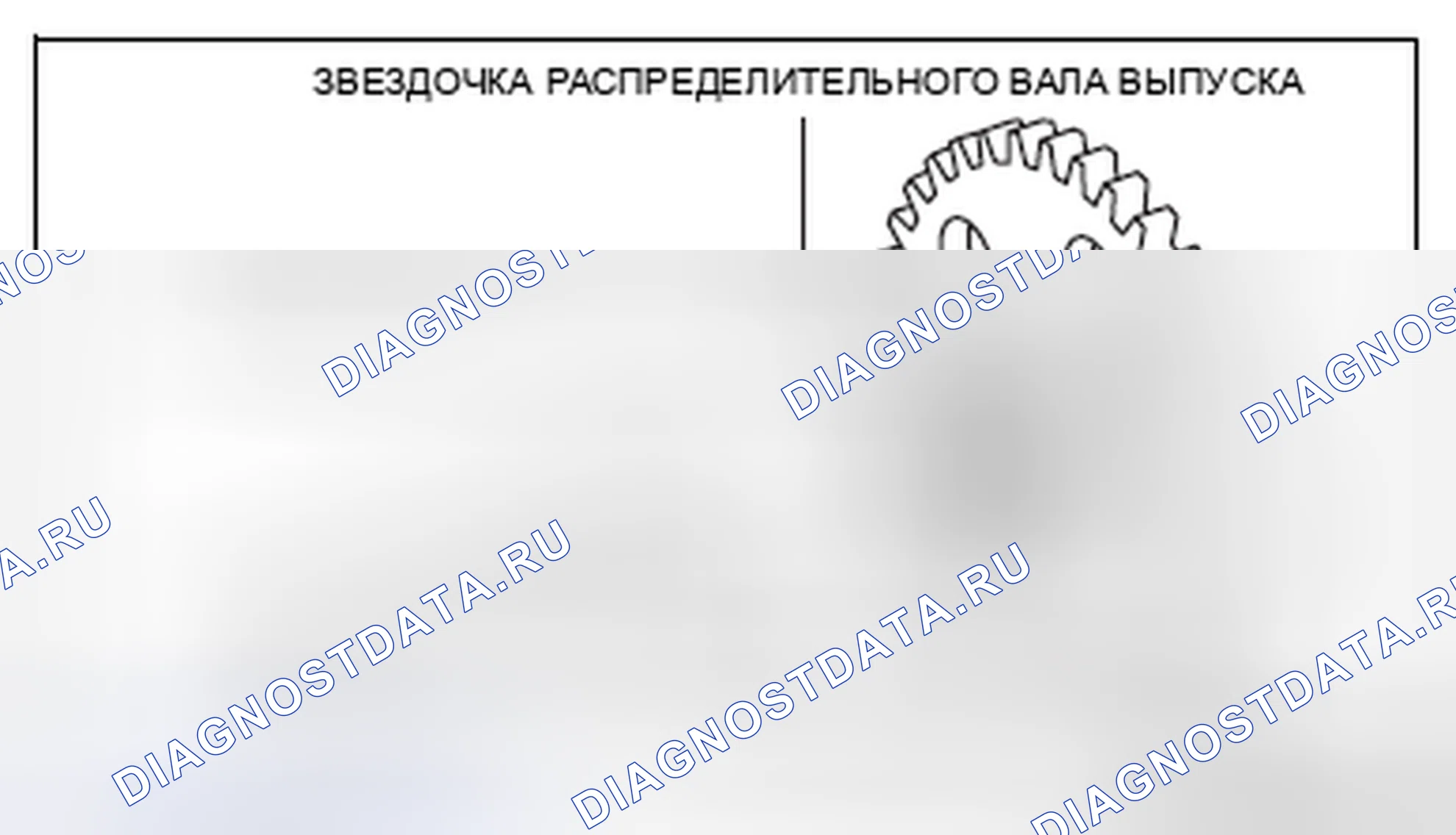 Рис. 37. Honda Civic IX рестайлинг