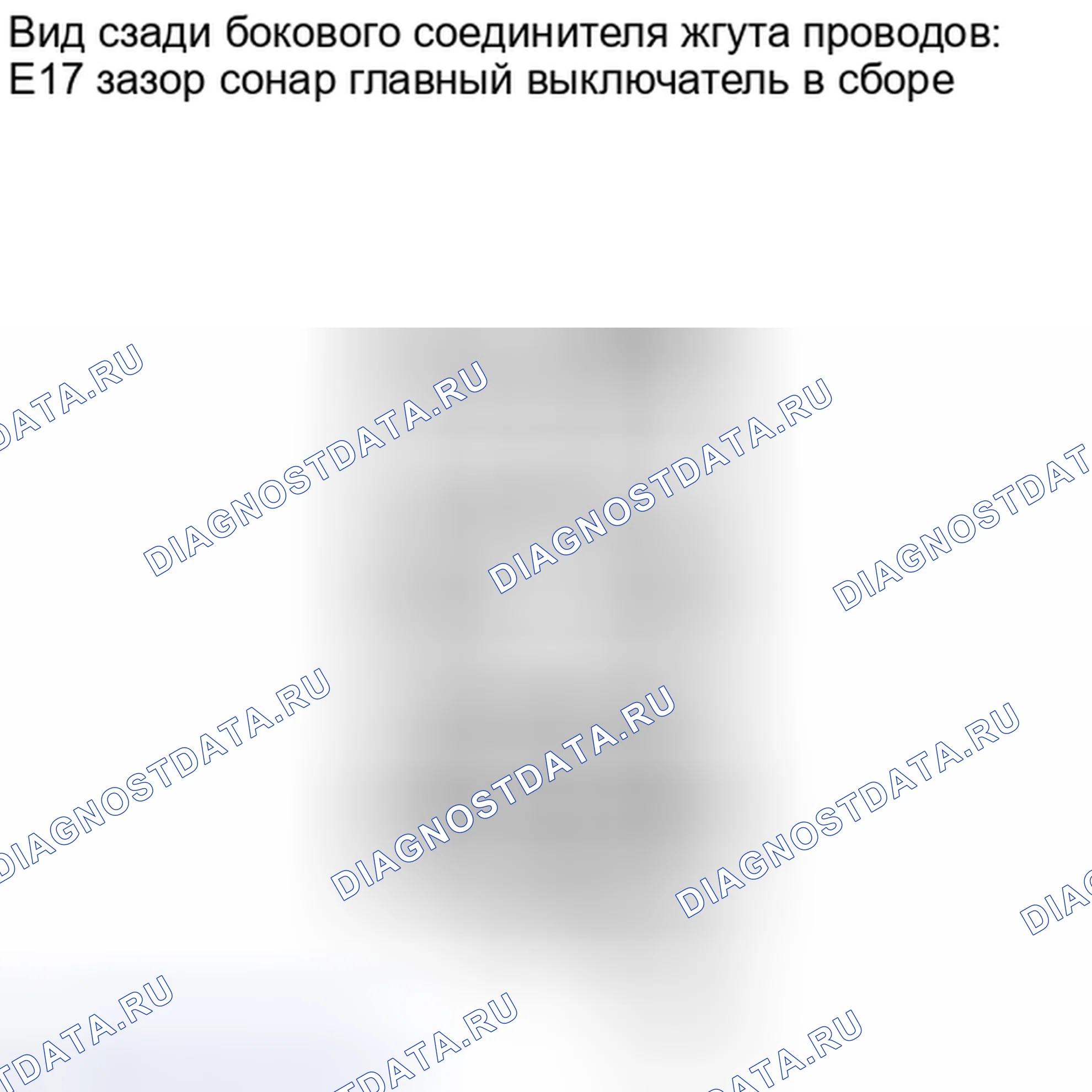 Рис. 65. Haval H4 I