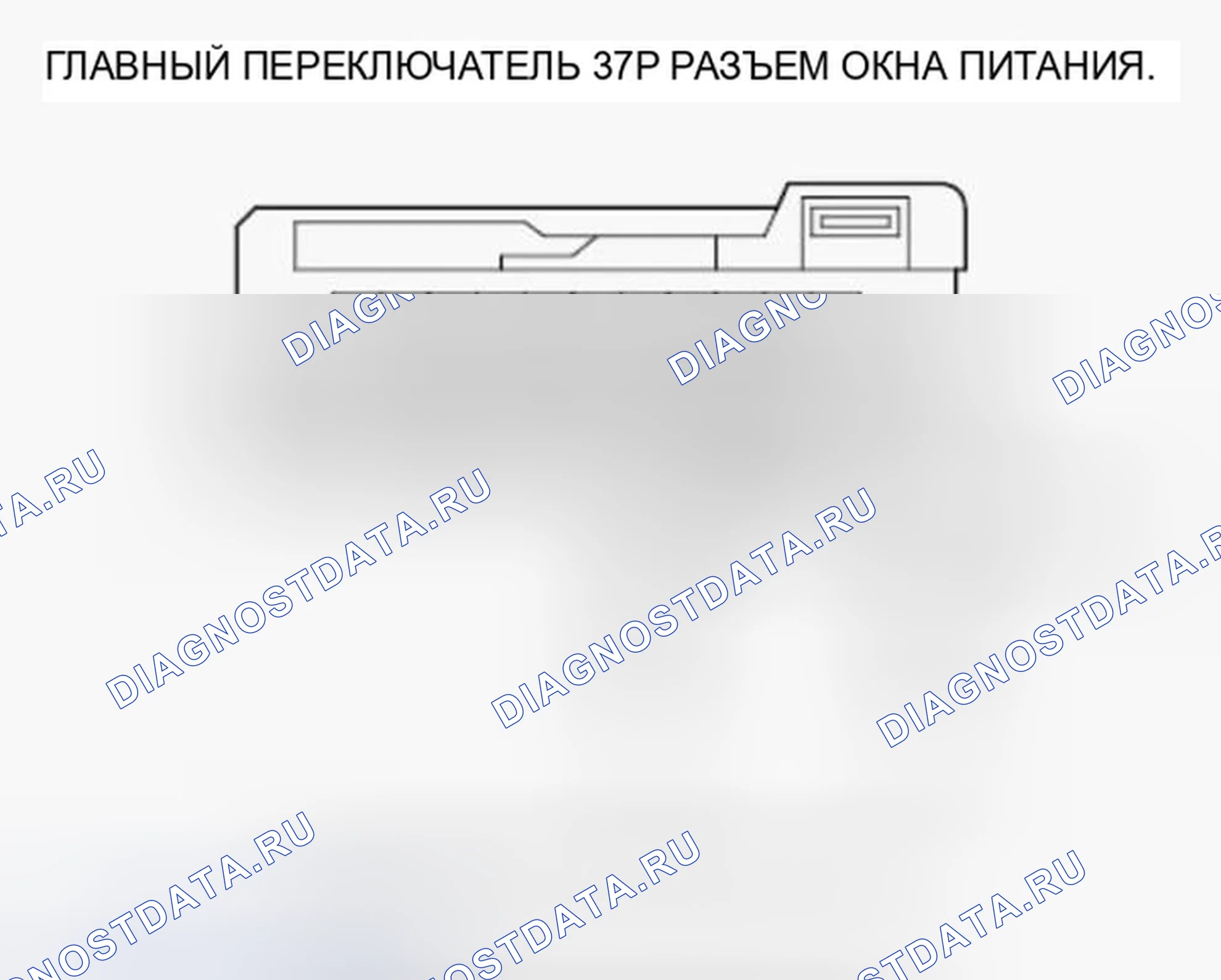 Рис. 565. Honda Accord VIII
