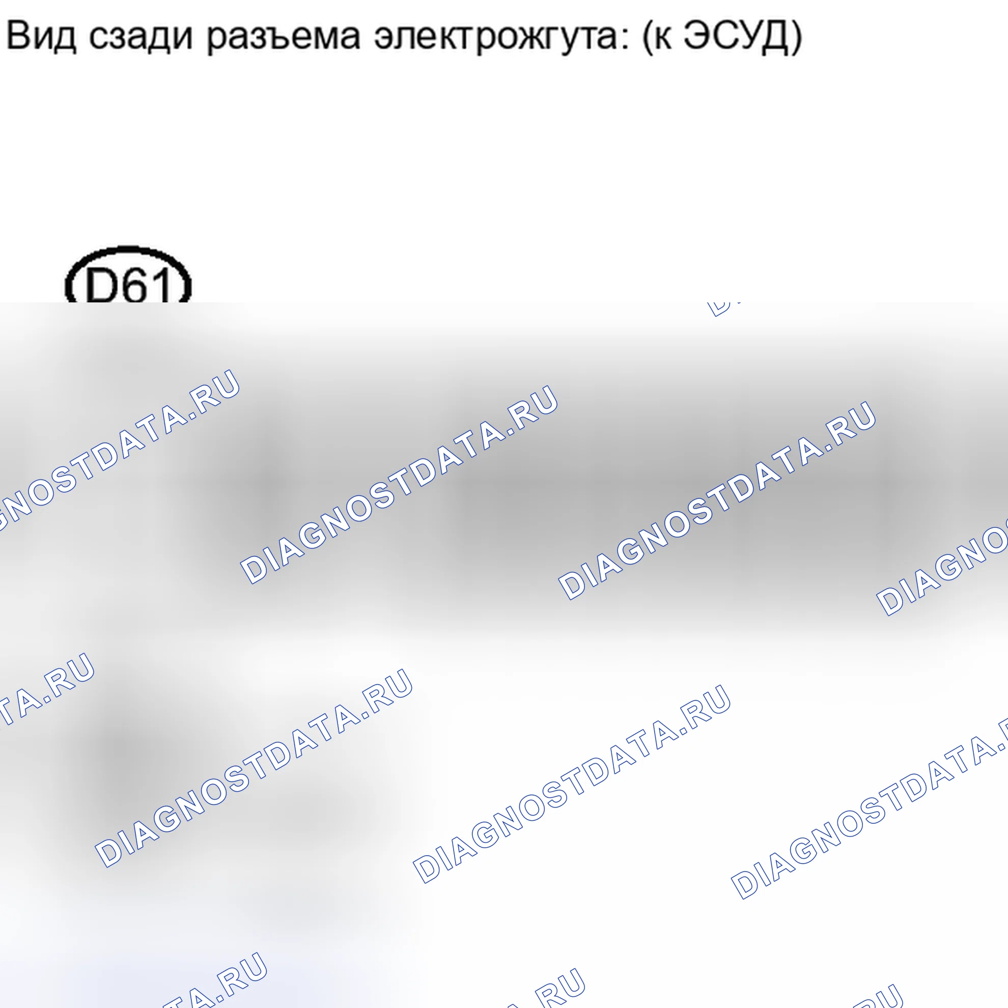 Рис. 117. Toyota Highlander II рестайлинг
