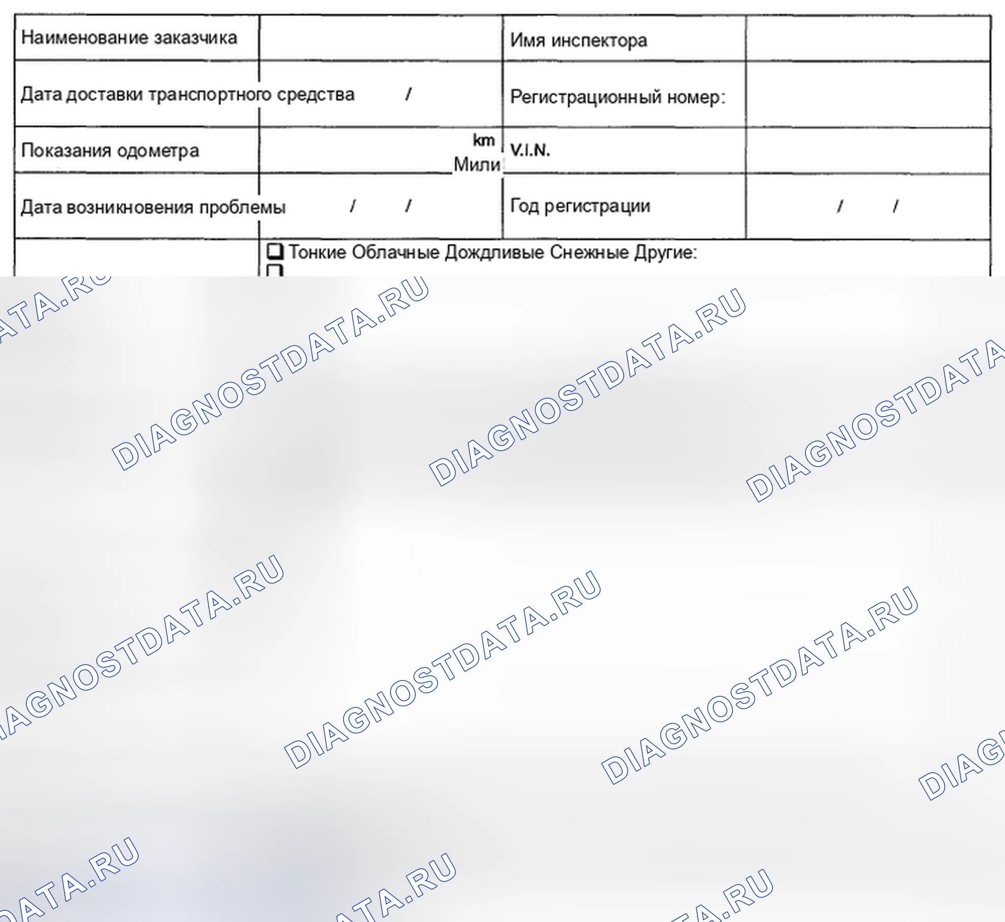 Рис. 163: ПРОВЕРКА подушки безопасности. Subaru Impreza WRX GH