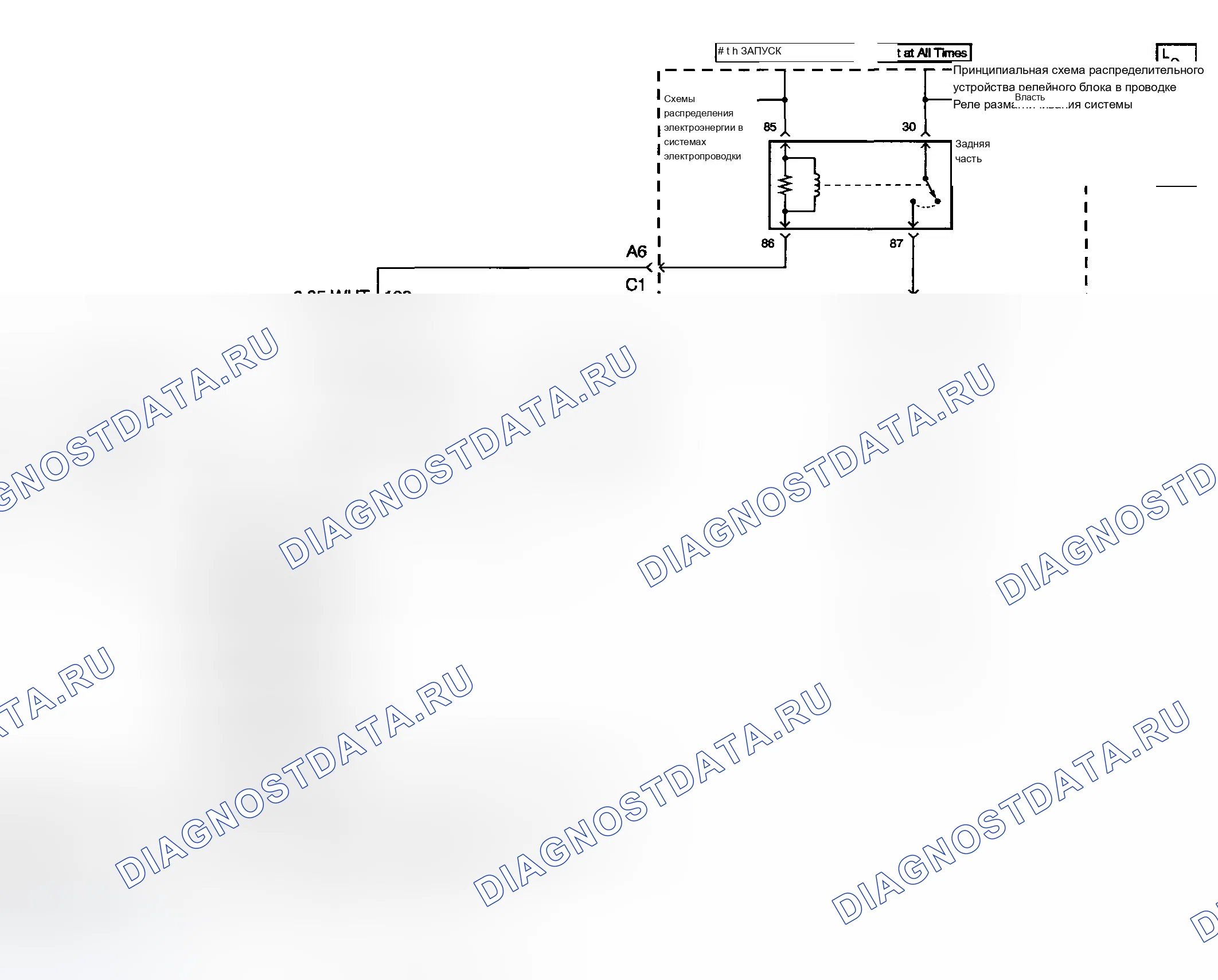 Рис. 1: Схема обогрев стекла (управление обогрев стекла заднего окна). Chevrolet Suburban K2500 GMT800