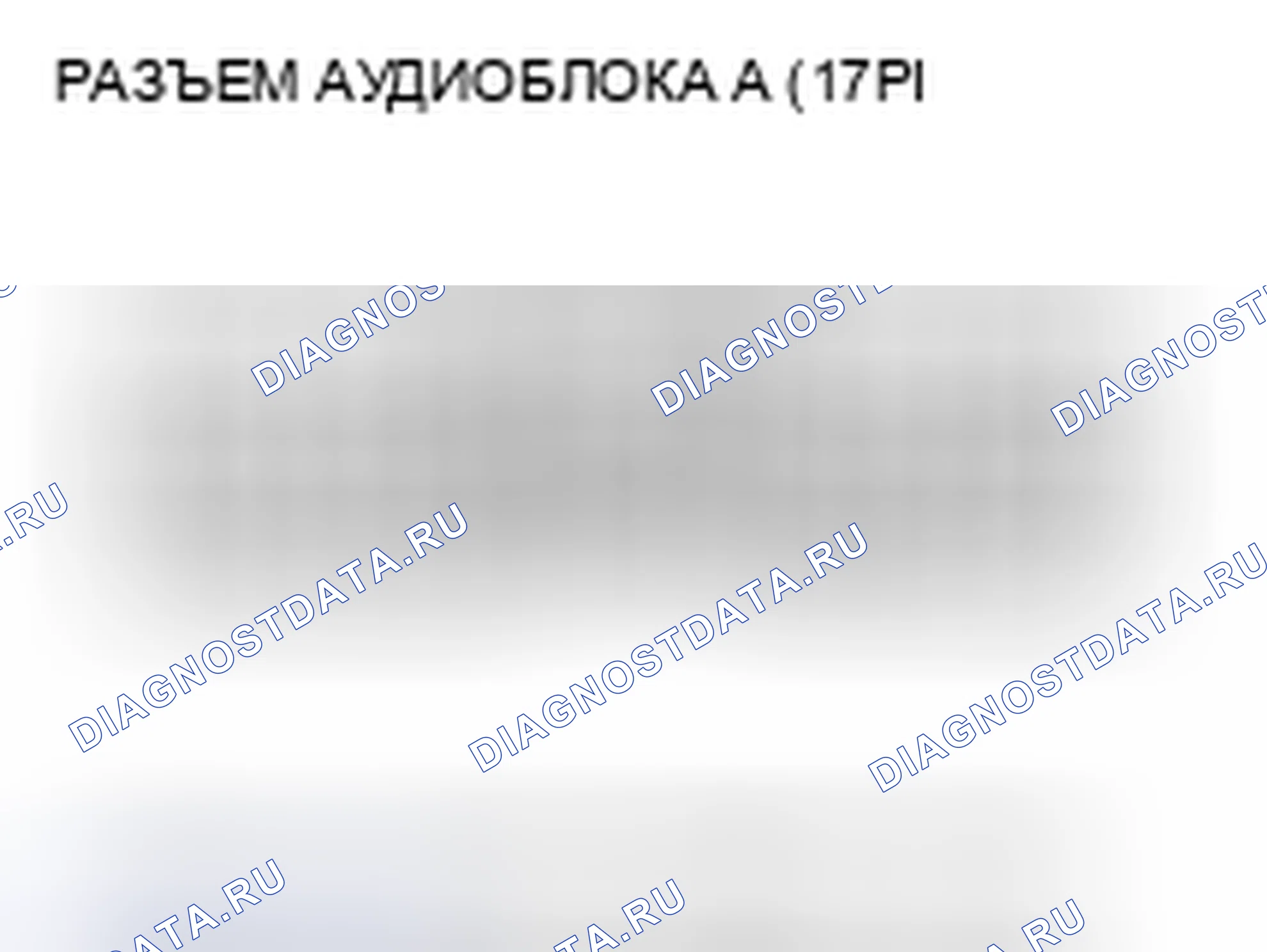 Рис. 140. Honda Civic VIII рестайлинг