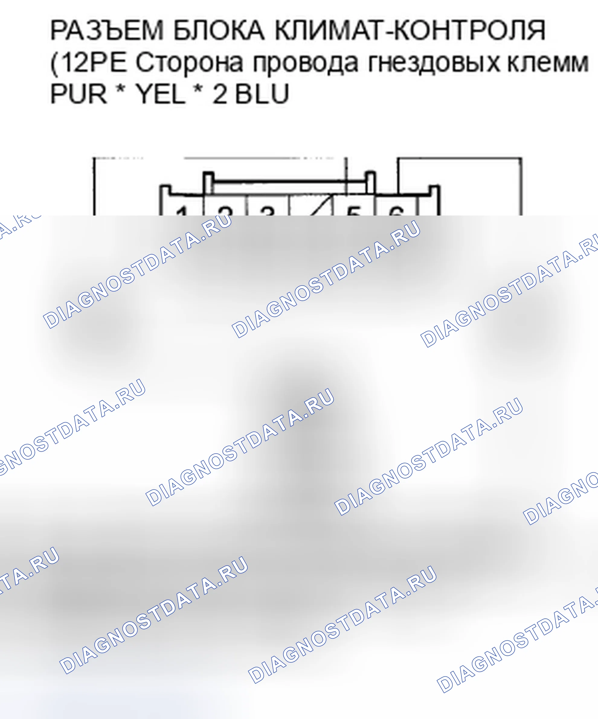 Рис. 404. Honda Accord VIII