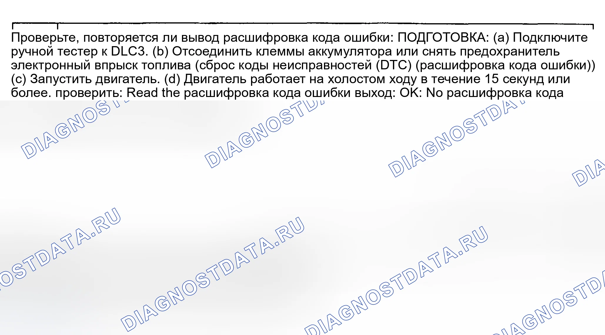 Рис. 607. Toyota Land Cruiser 100 рестайлинг