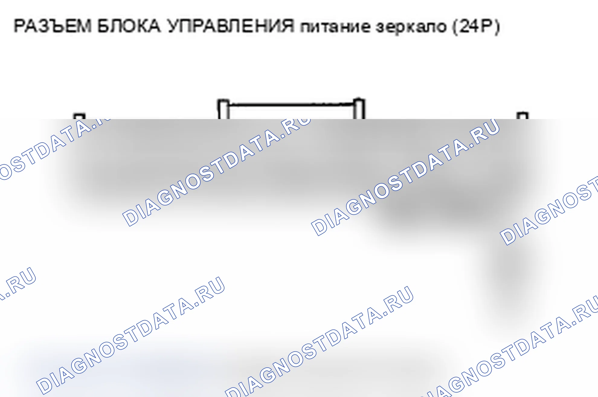 Рис. 69. Acura TL IV
