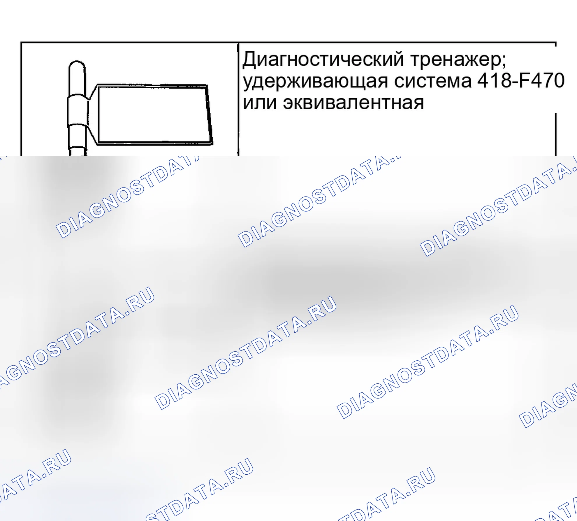 Рис. 32: Специальный инструмент (ы). Ford Escape I