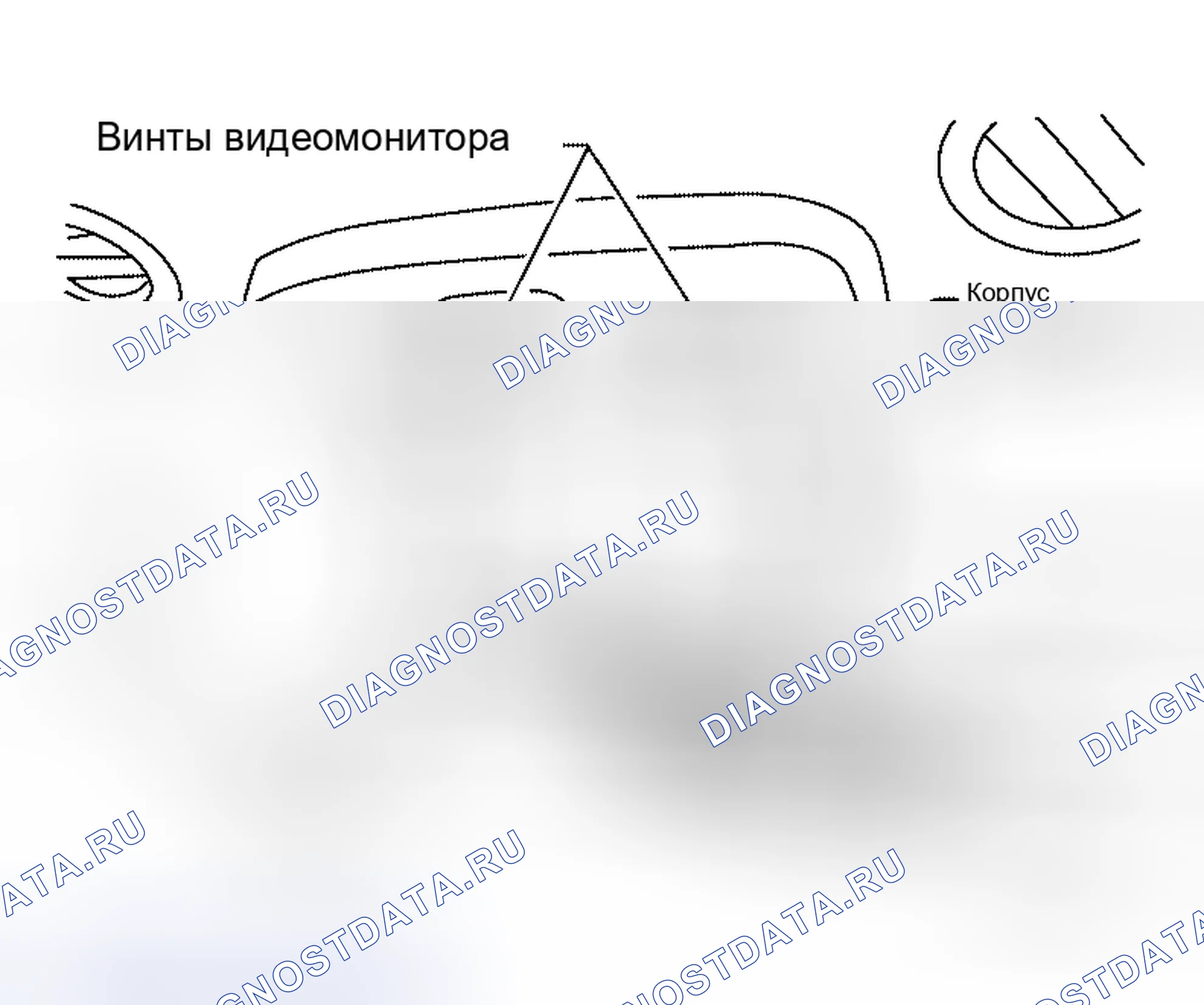 Рис. 138: Удаление. Honda S660 I
